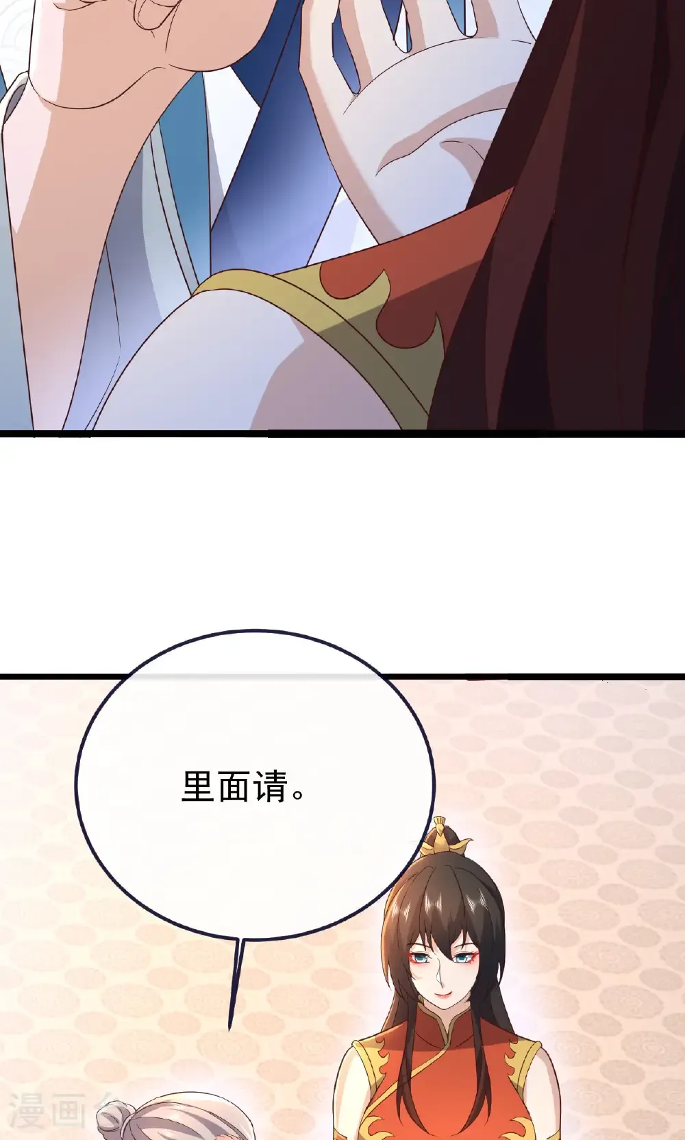 第779话 死期就要到了13