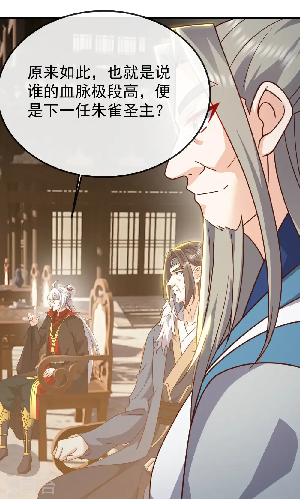 第800话 还会有更高的25