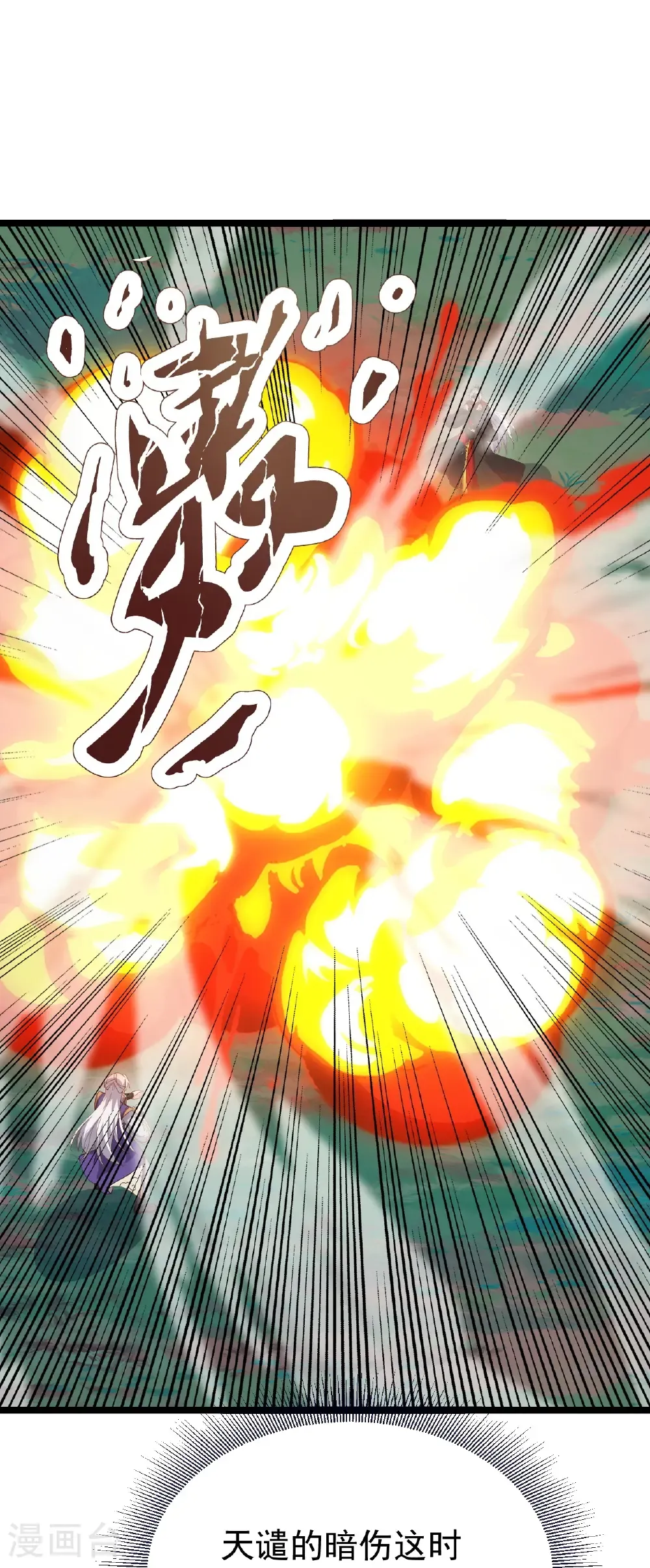 第818话 叶辰可没那么简单1