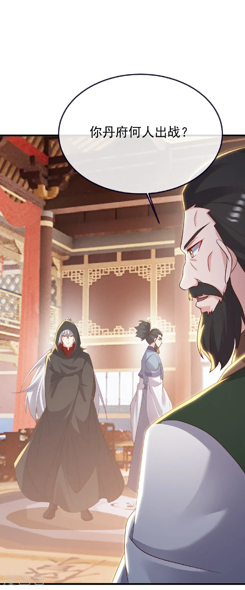 第781话 比试结果16