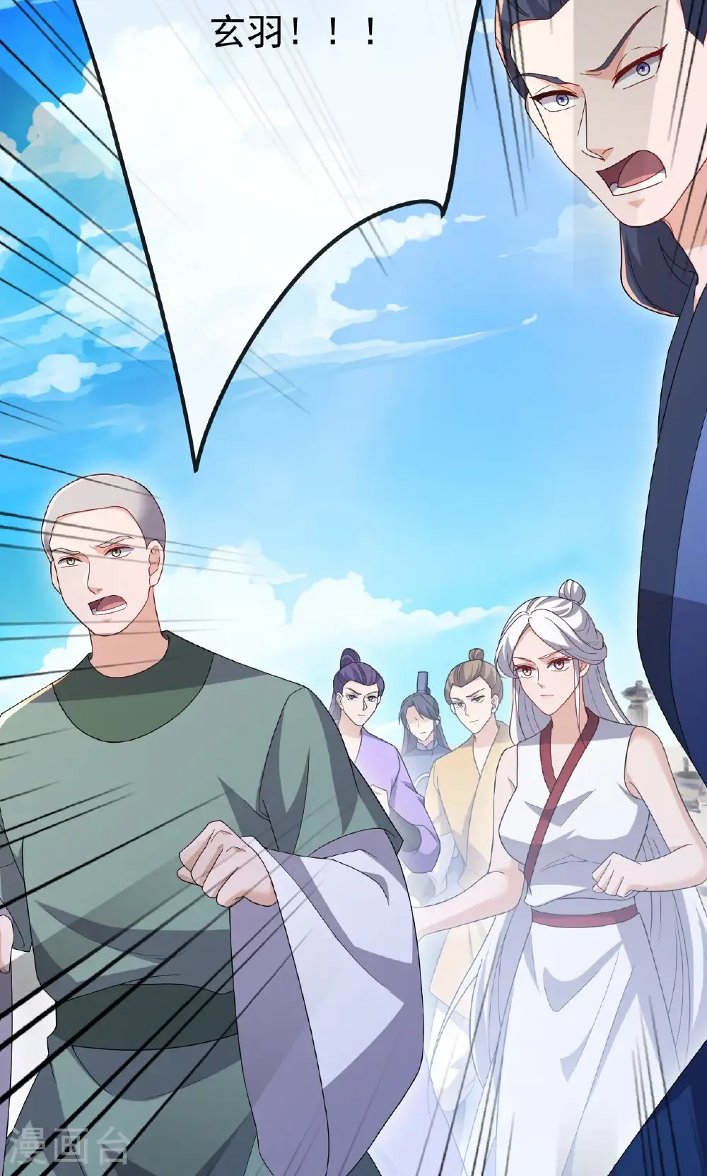 第801话 他居然还要争56