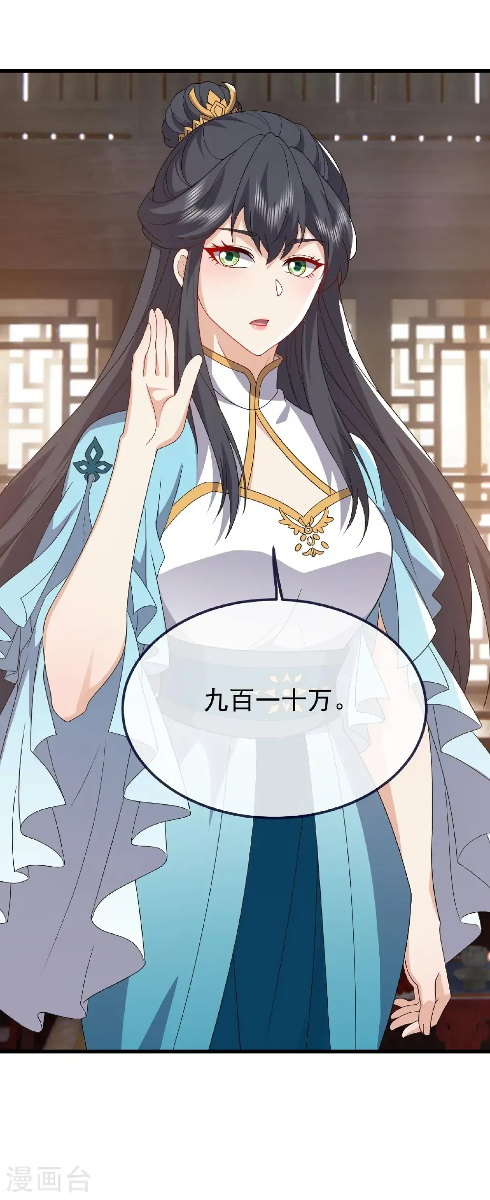 第814话 被搅合了32