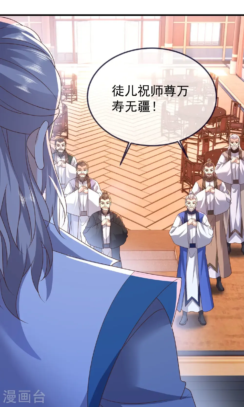 第779话 死期就要到了25