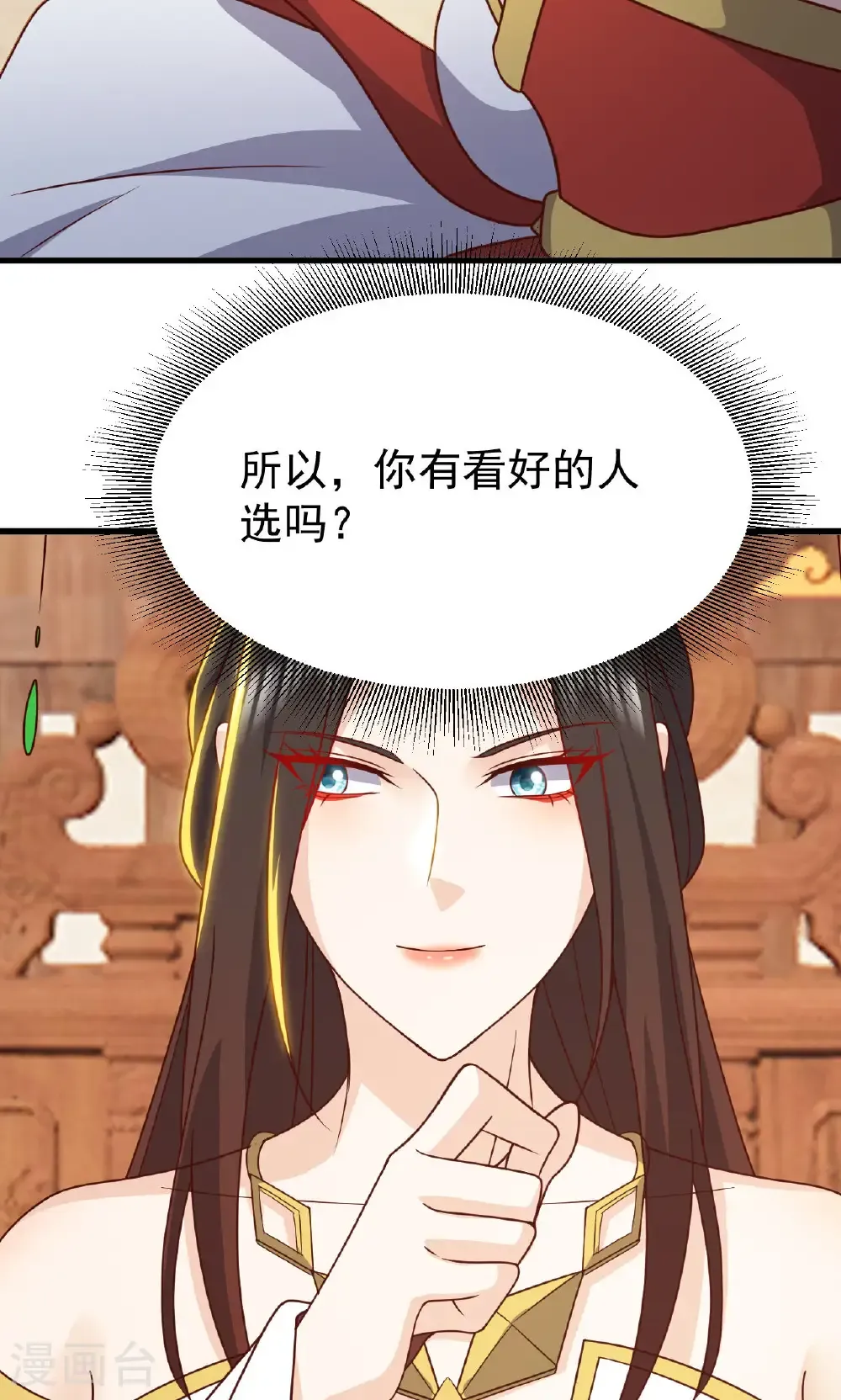 第799话 谁会是赢家67
