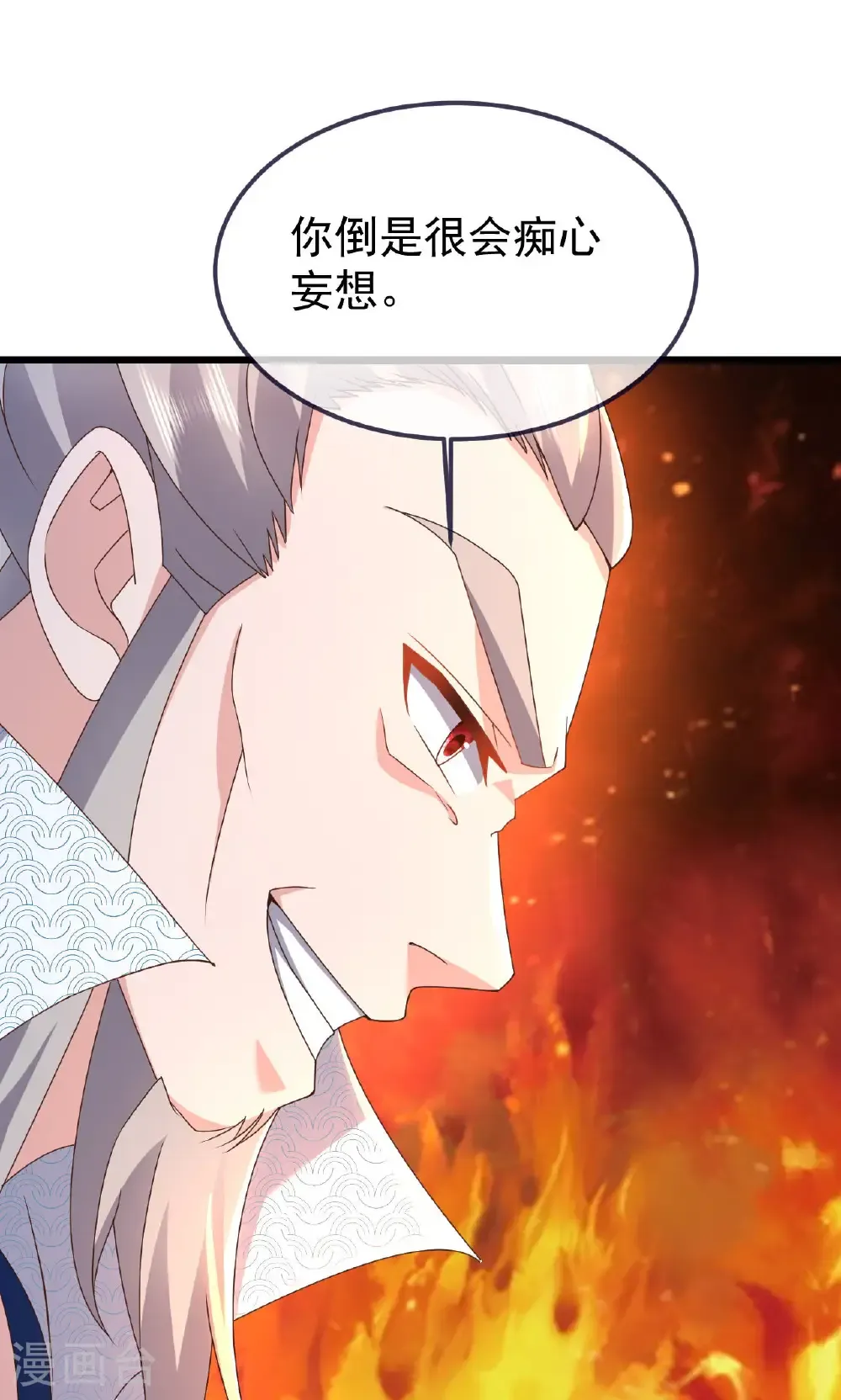 第783话 耍了所有人25