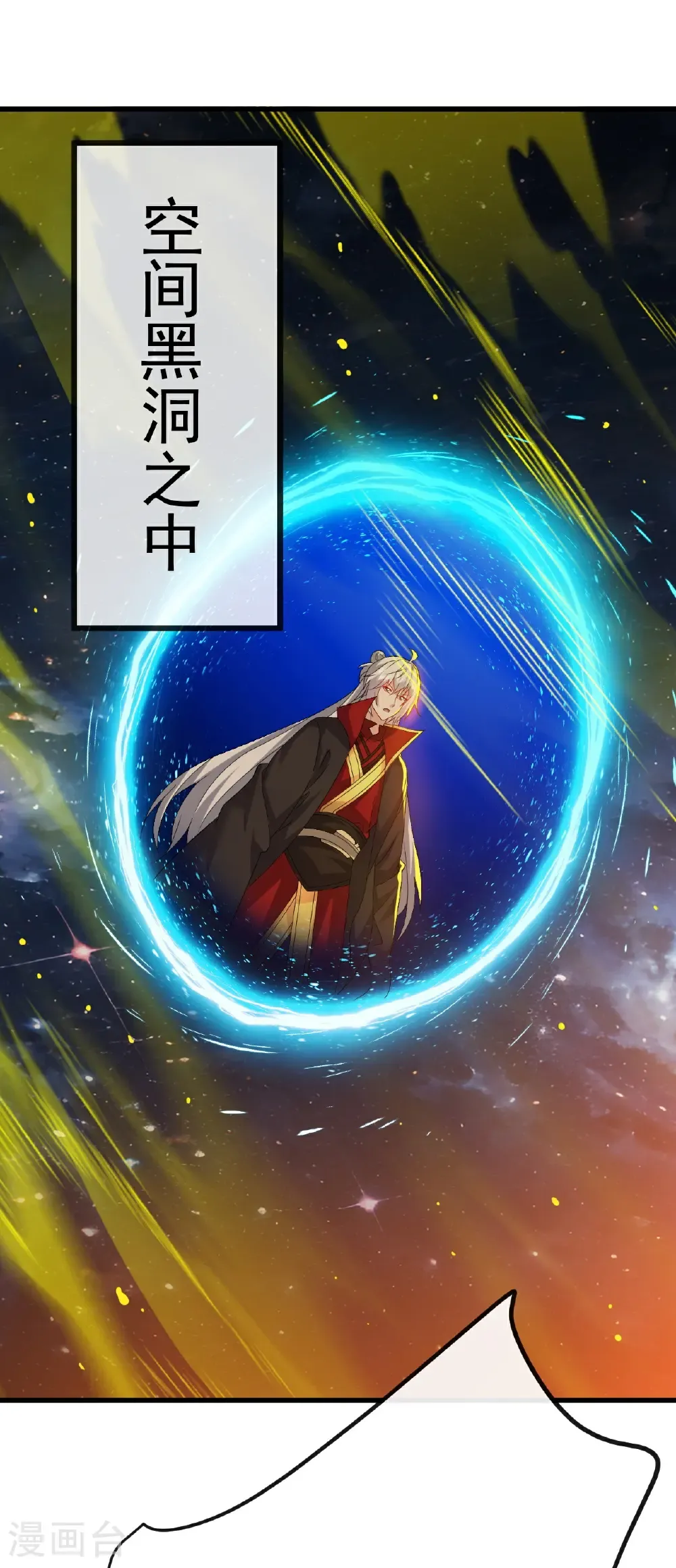 第796话 该来的还是来了27
