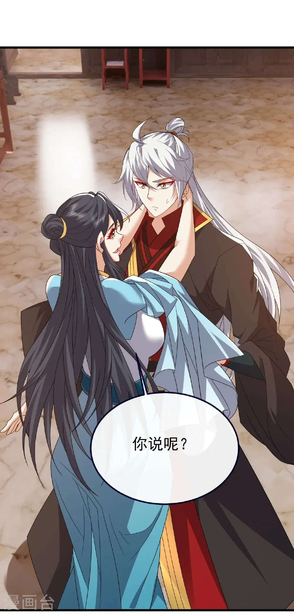 第814话 被搅合了7