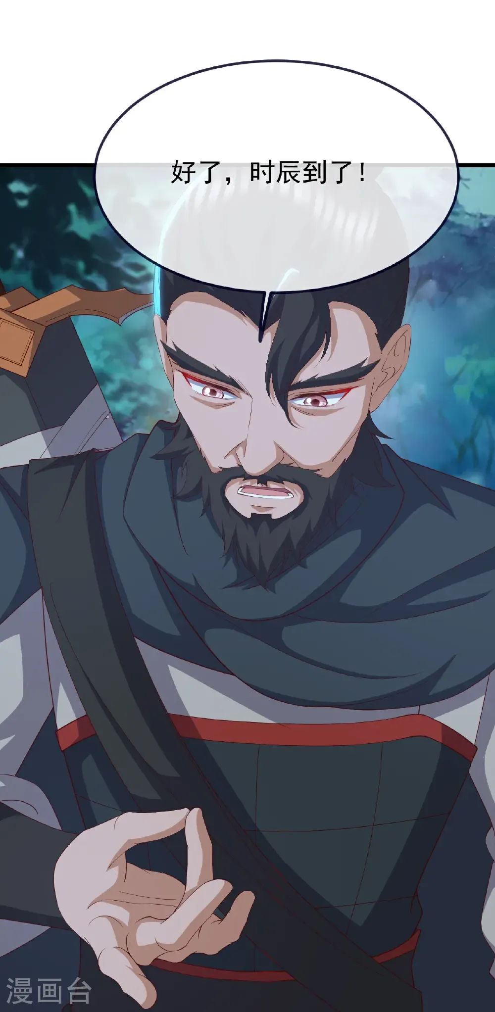 第808话 成妖的转世之人29