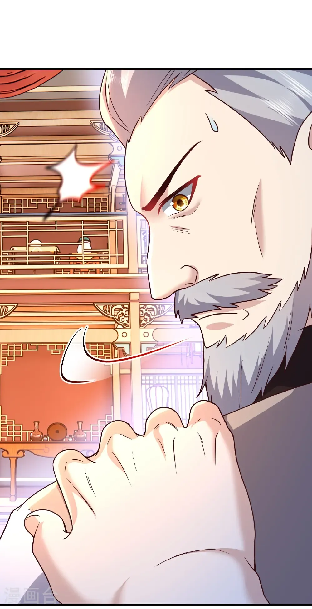 第782话 兽火化真火23
