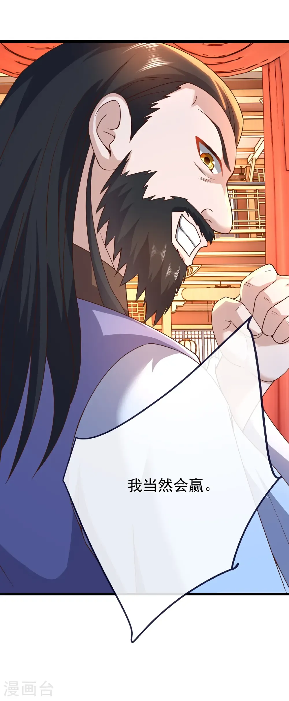 第782话 兽火化真火27