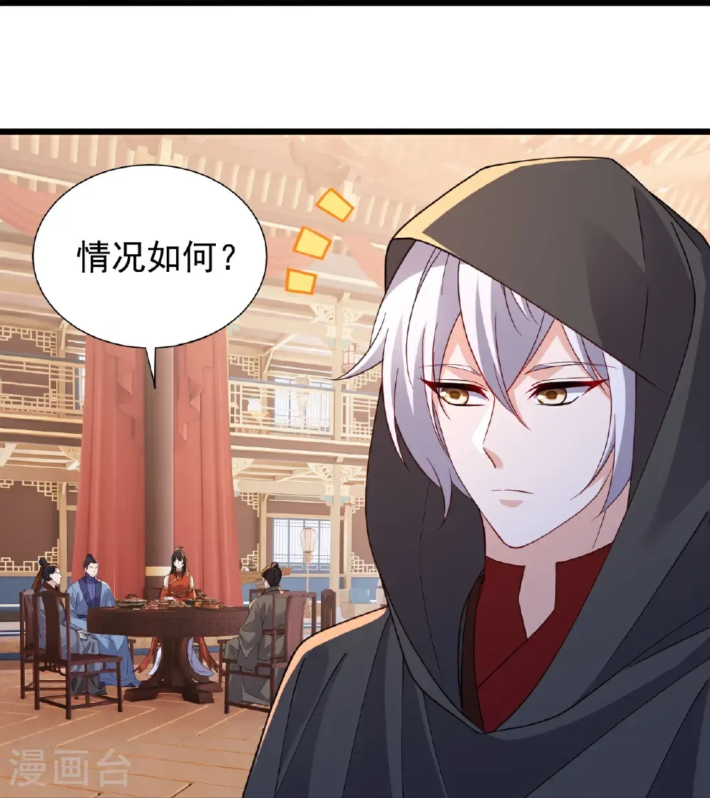 第780话 斗丹34