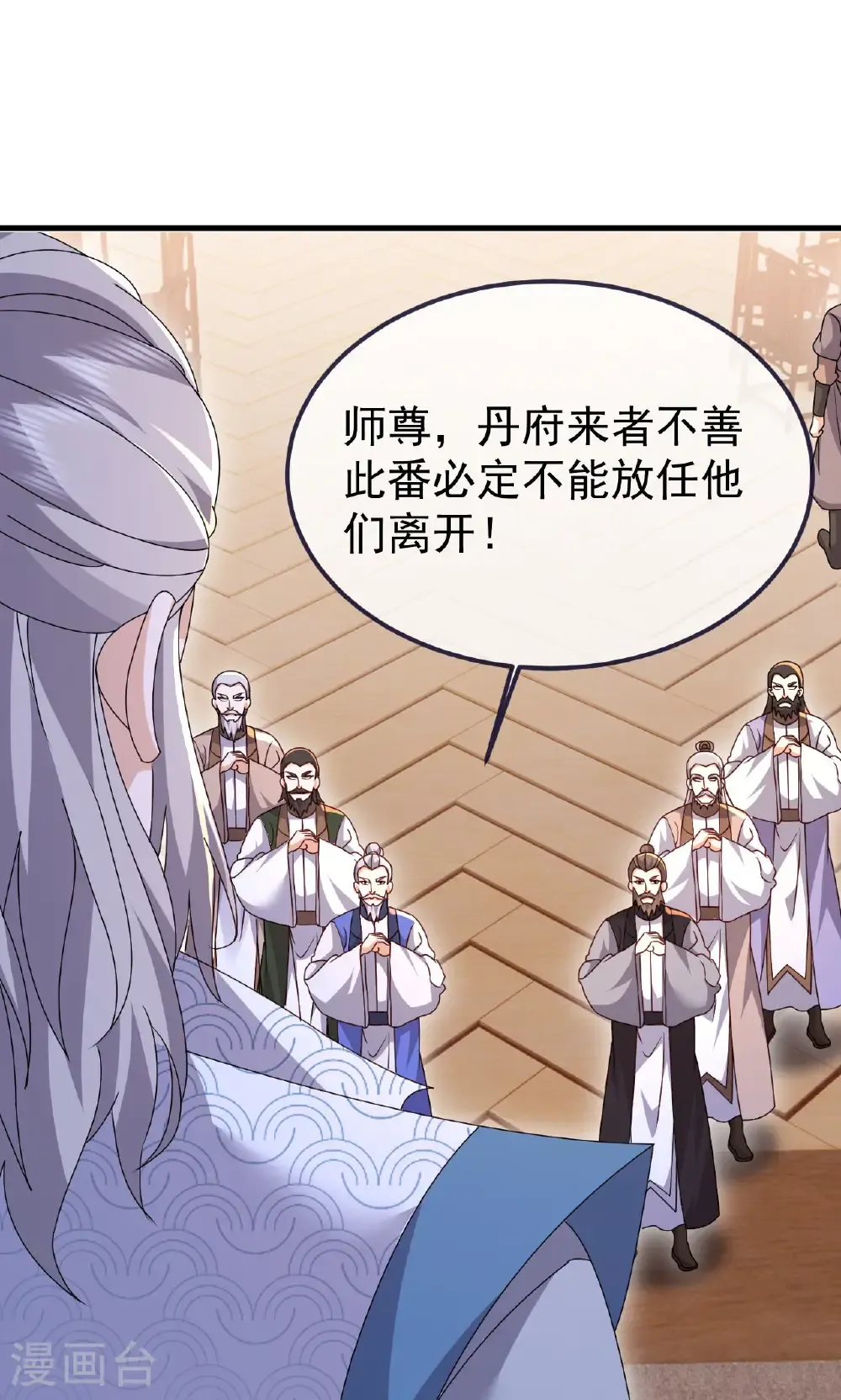 第779话 死期就要到了46