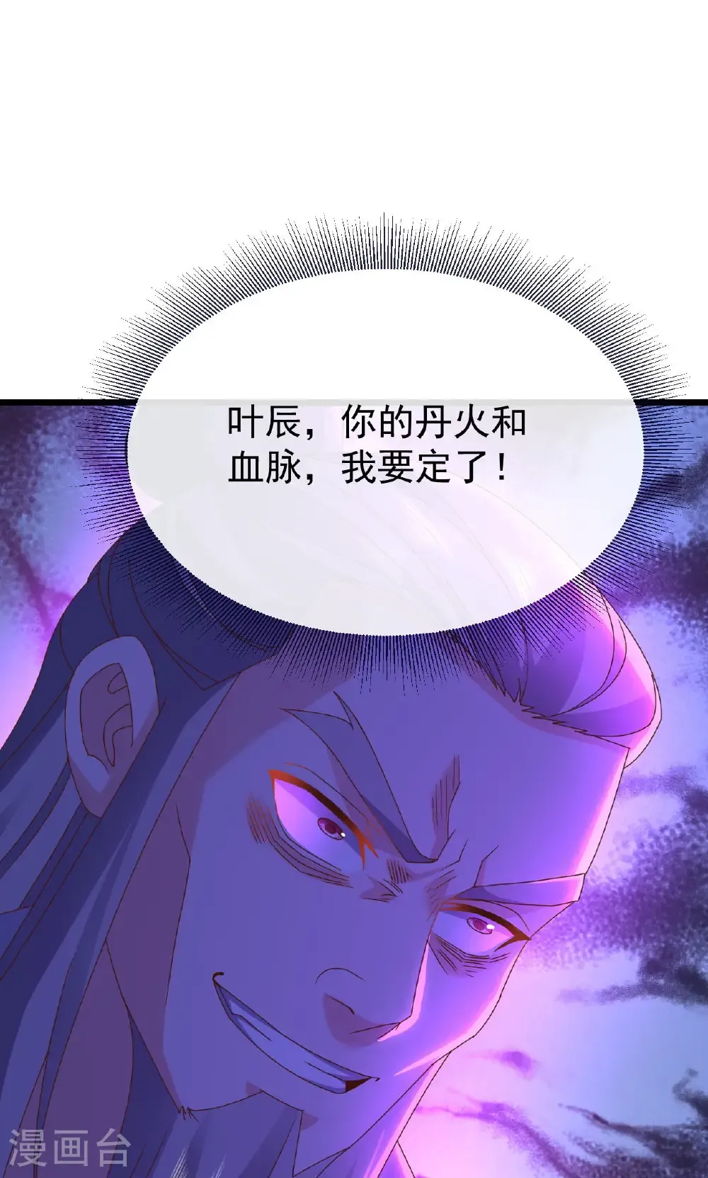 第783话 耍了所有人39