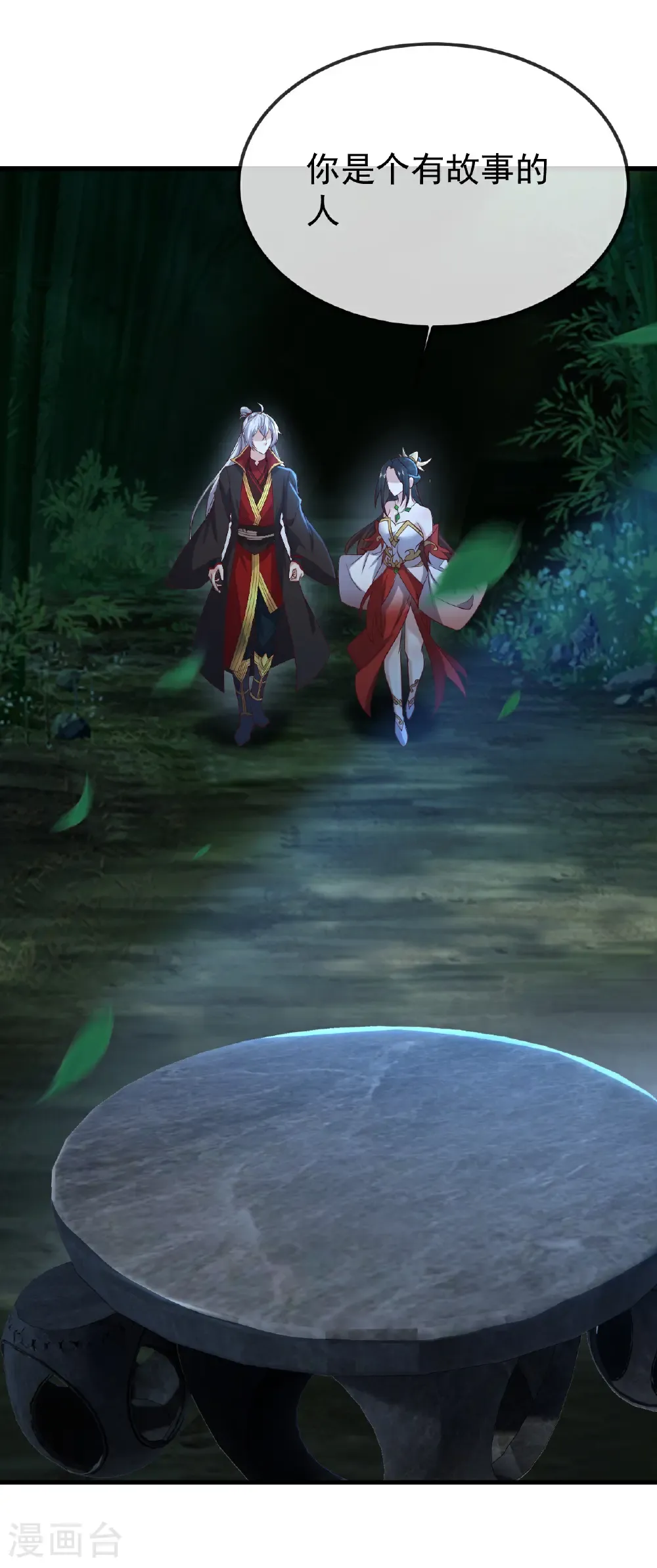 第802话 九皇子赢了37