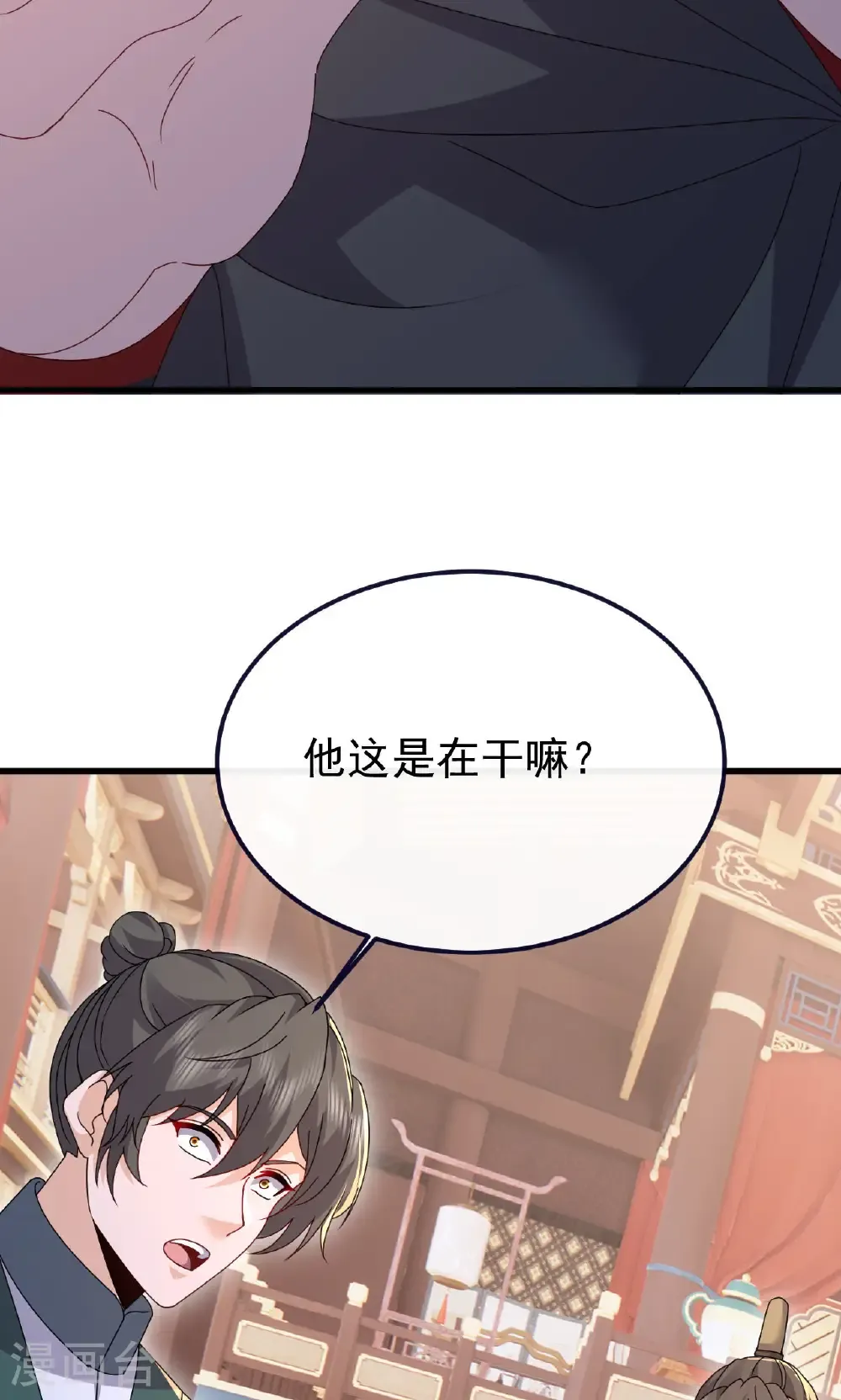 第779话 死期就要到了61