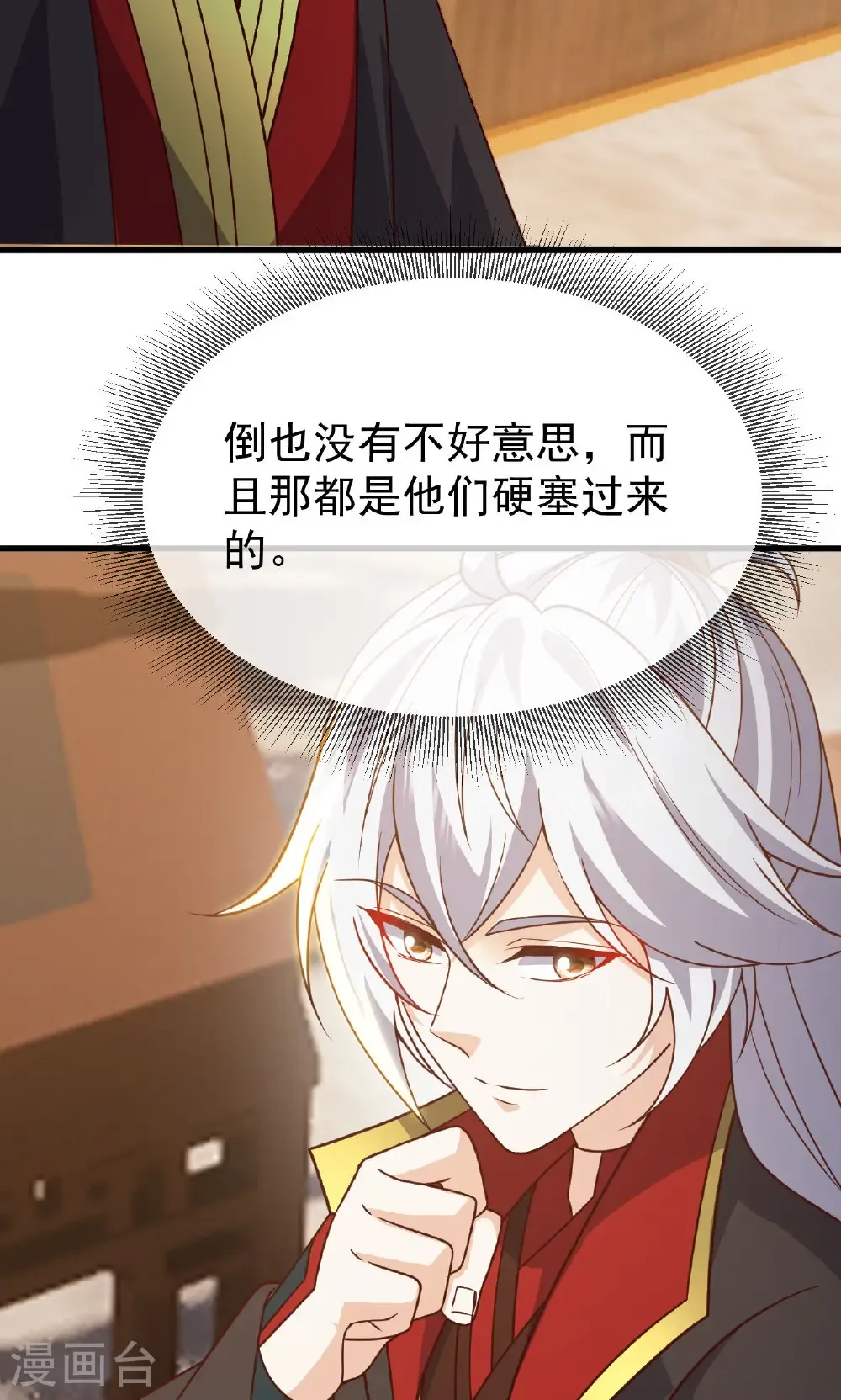 第799话 谁会是赢家64