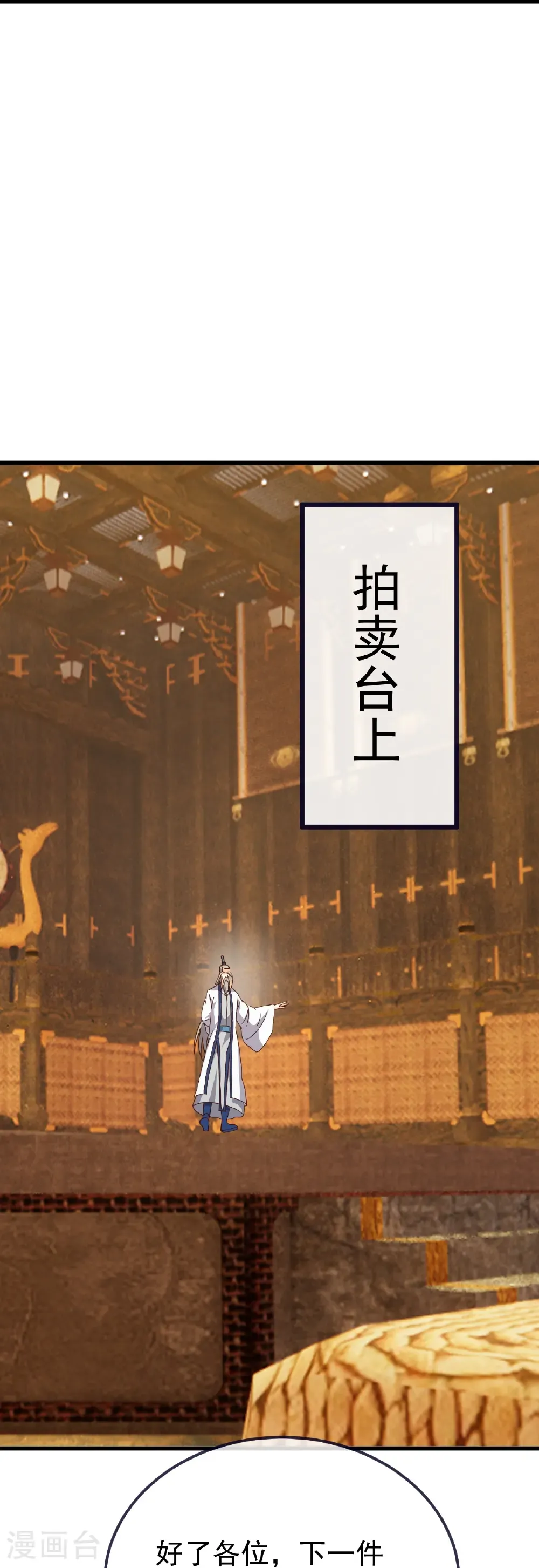 第815话 咱又不是没钱48