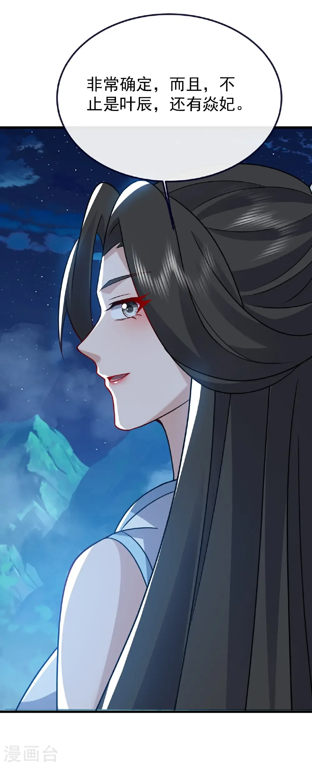 第791话 正在渡劫28