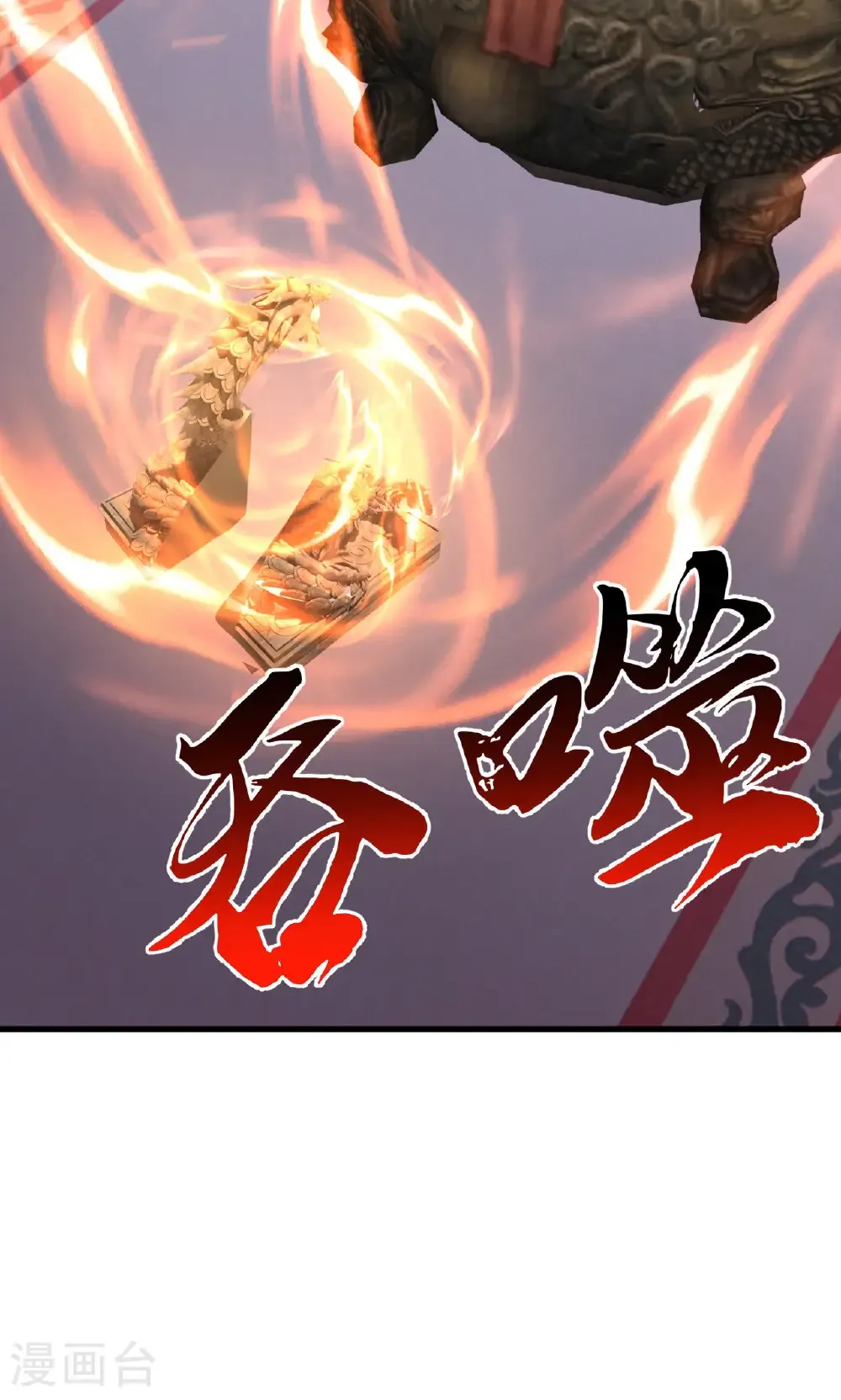 第799话 谁会是赢家7