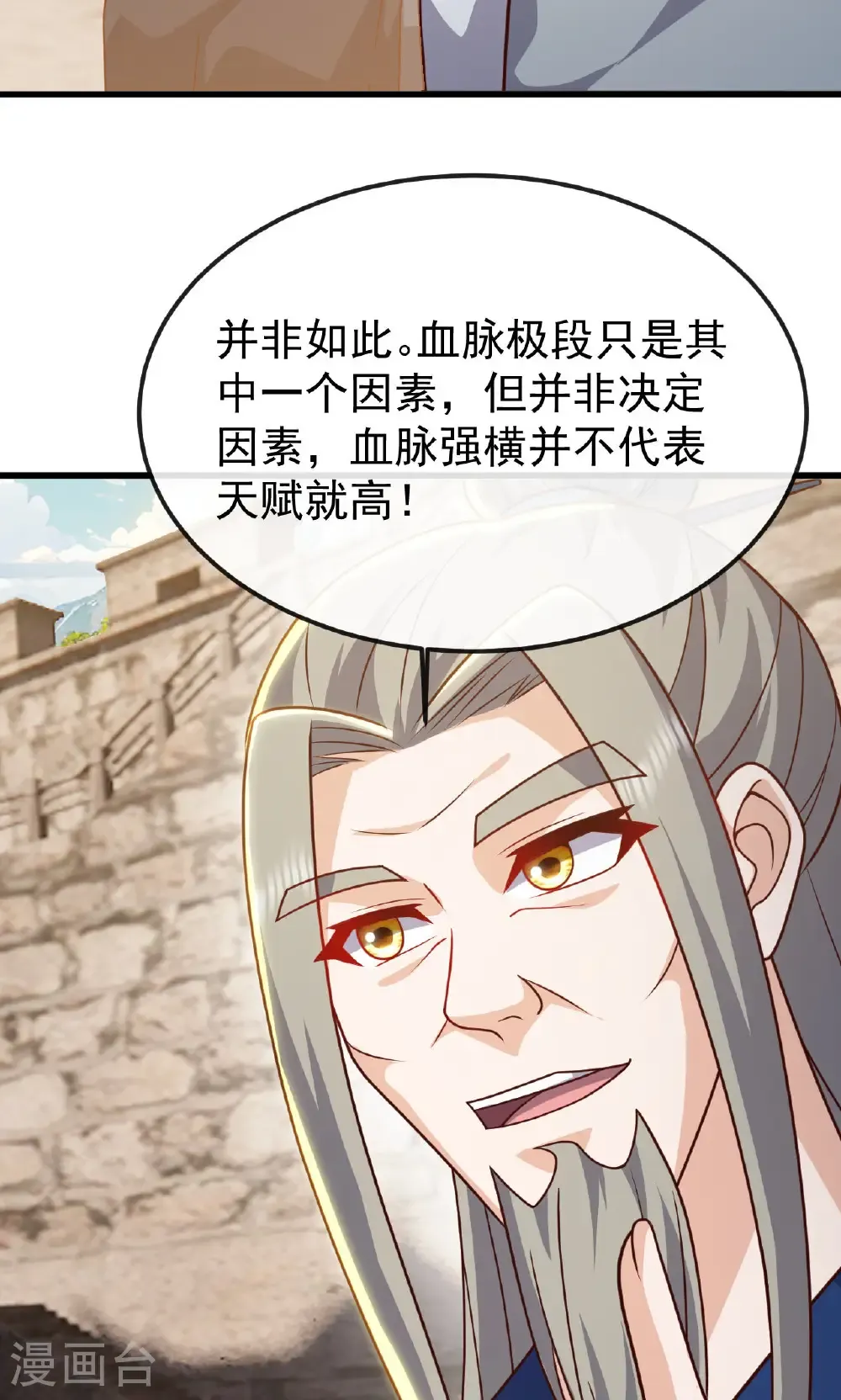第800话 还会有更高的26