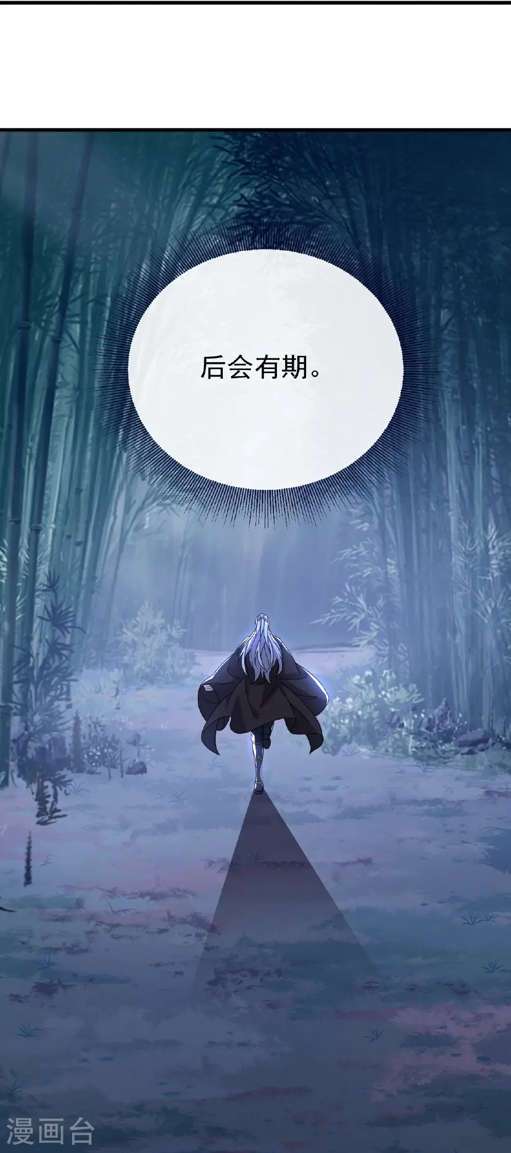 第803话 出了个难题8