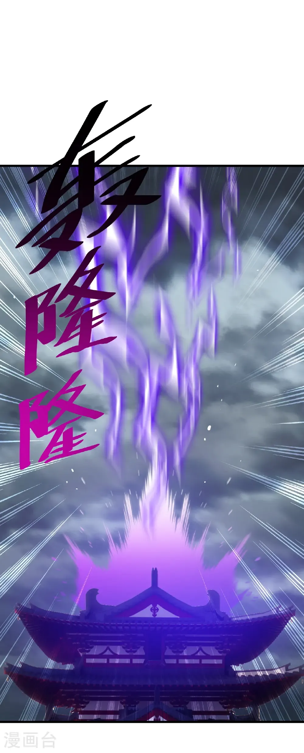 第784话 这么玩是吧2