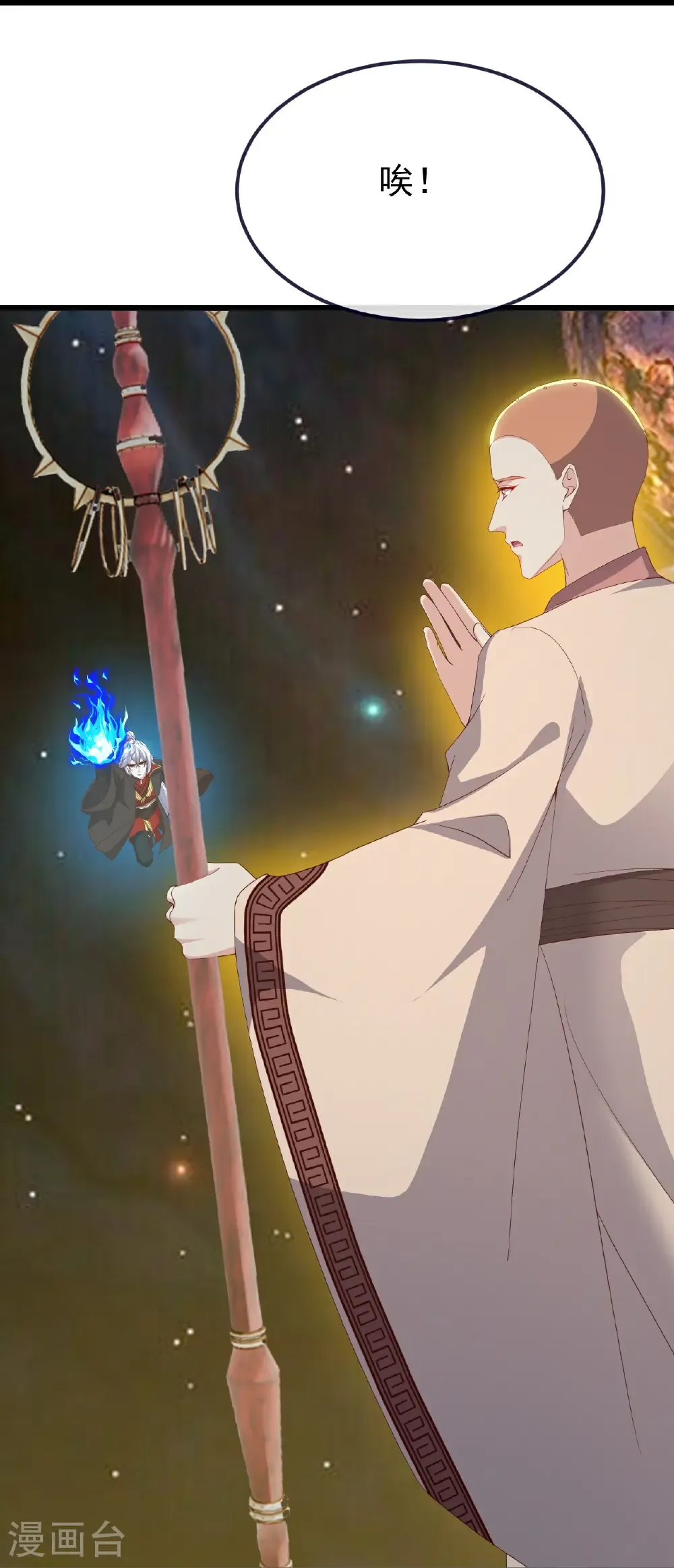 第806话 别再念叨了24