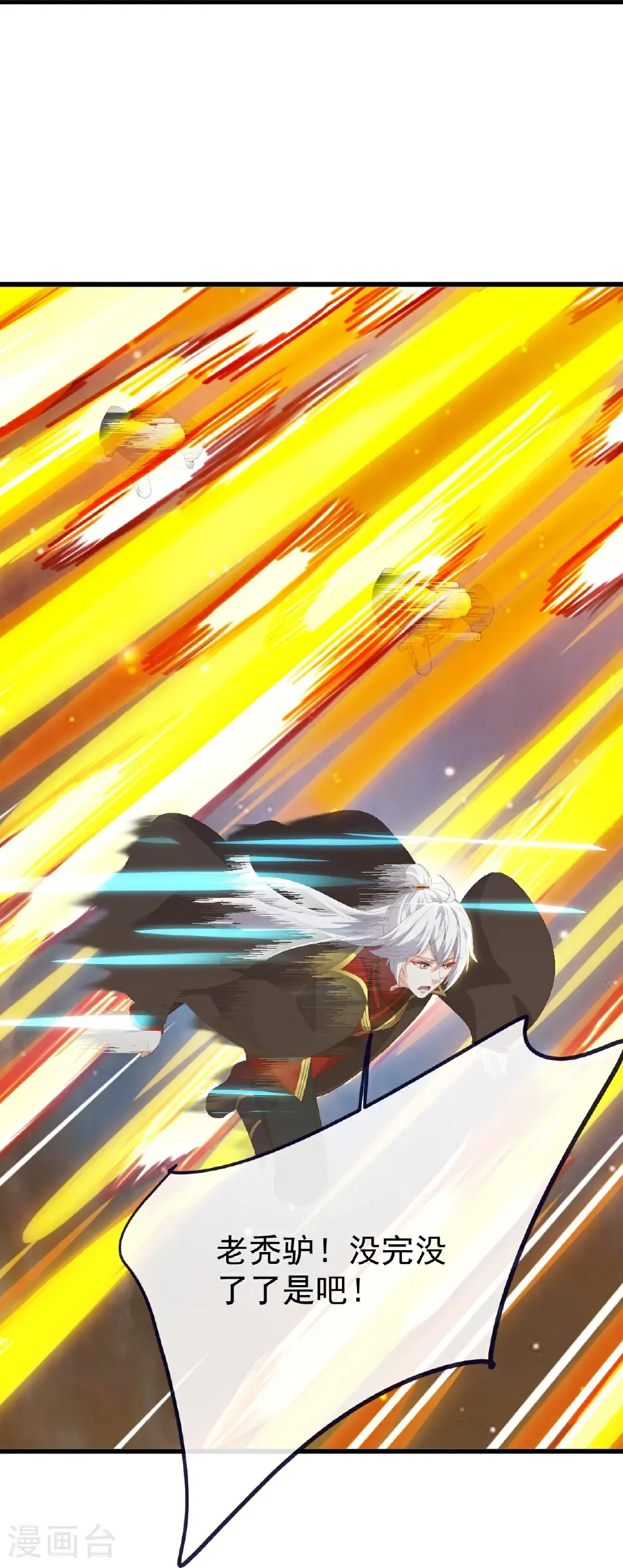 第806话 别再念叨了19