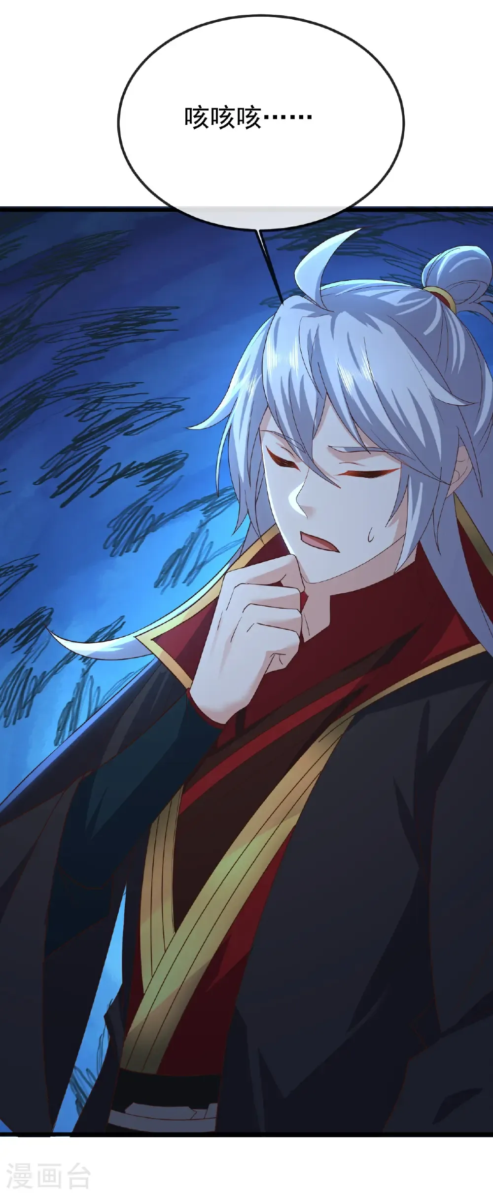 第802话 九皇子赢了34