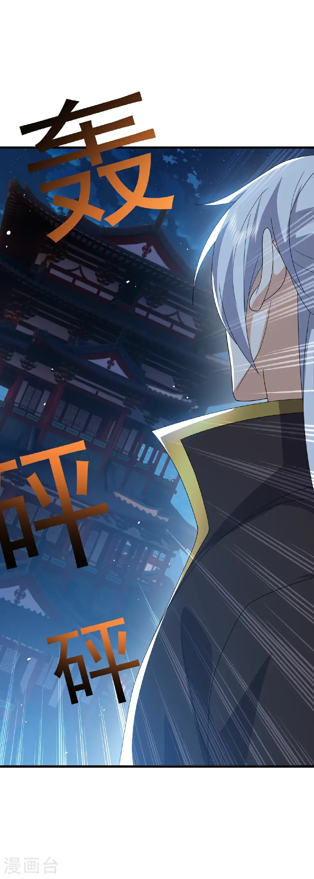 第797话 进入圣人境48