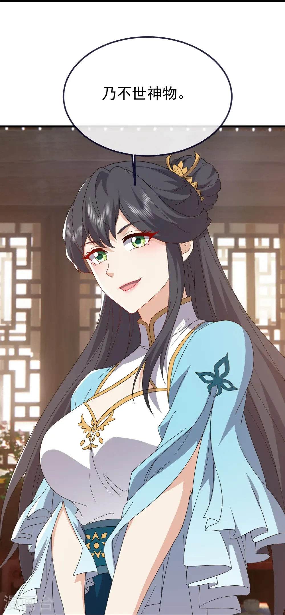 第814话 被搅合了18
