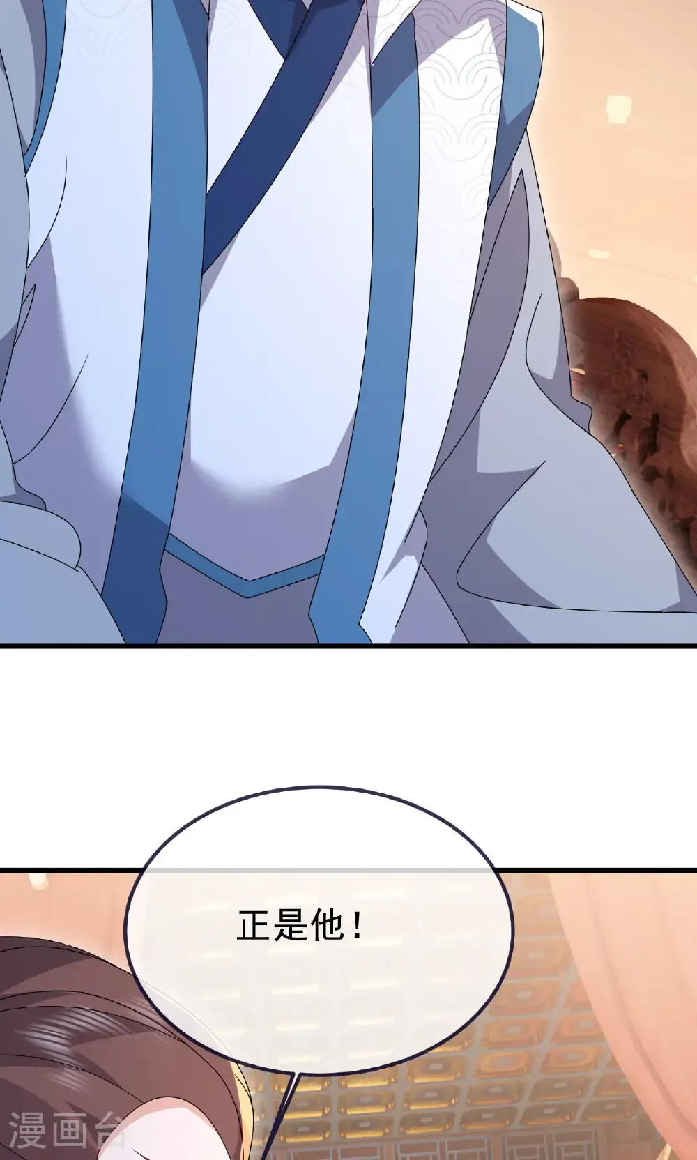 第779话 死期就要到了44