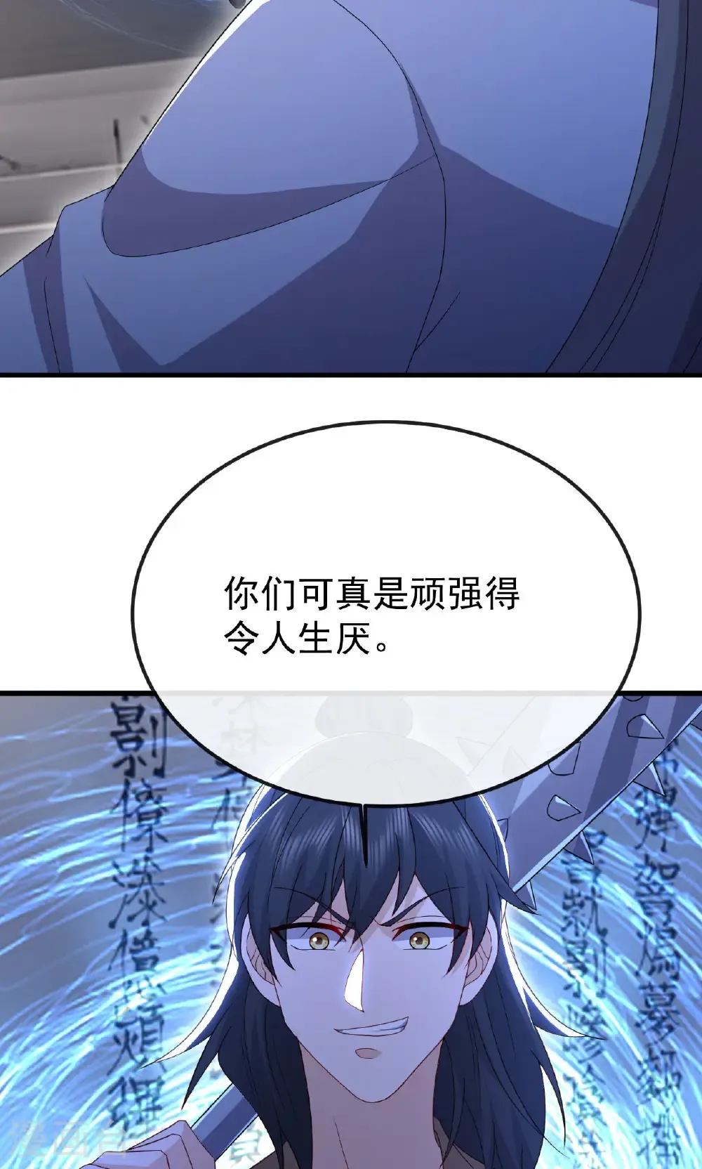 第801话 他居然还要争68