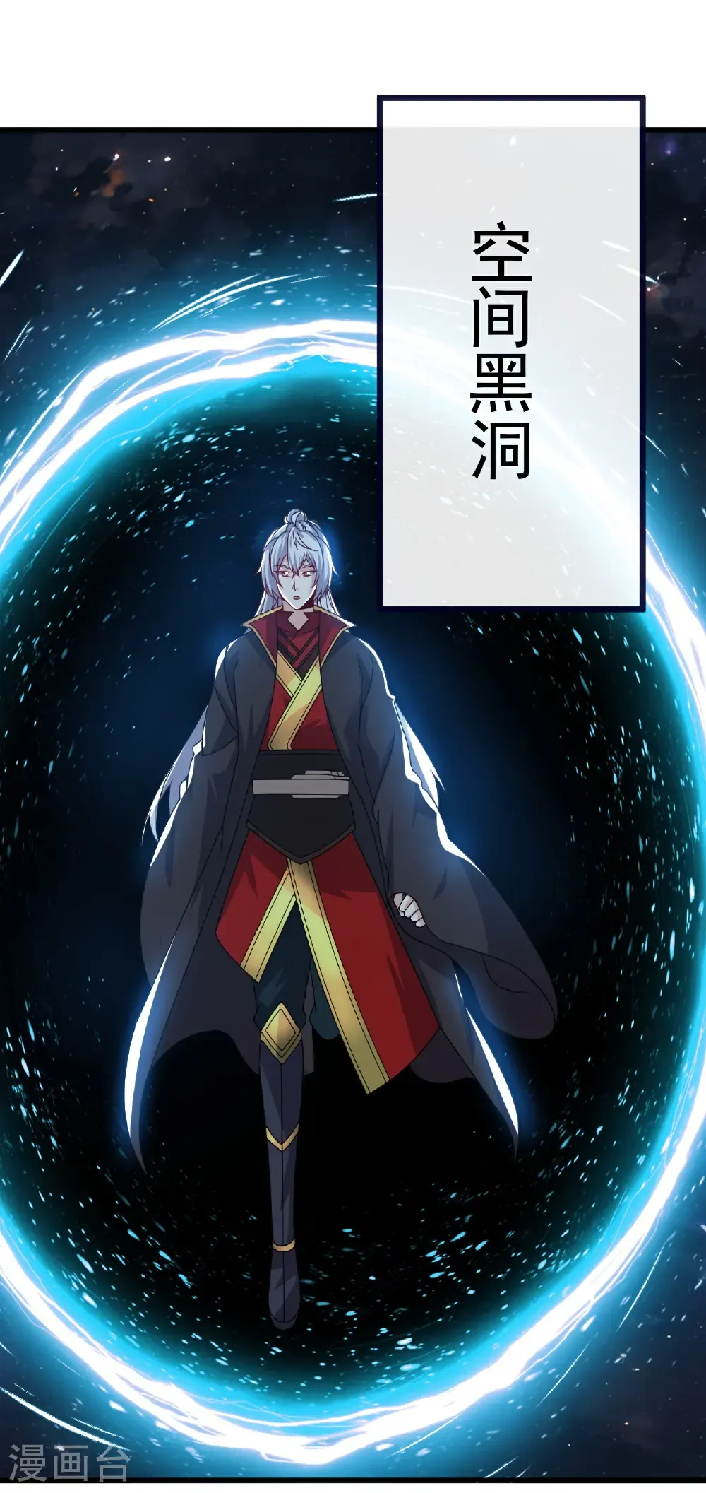 第794话 心战为上50