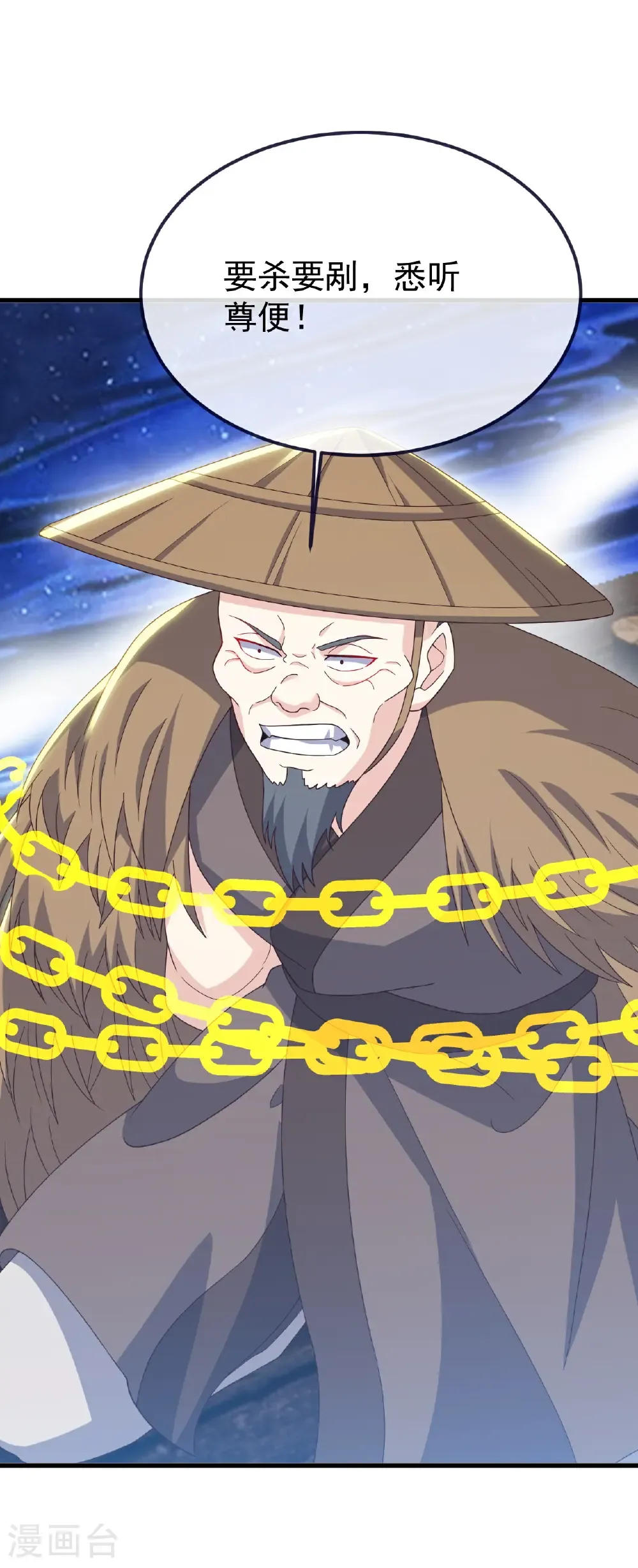 第804话 狂妄的资本10