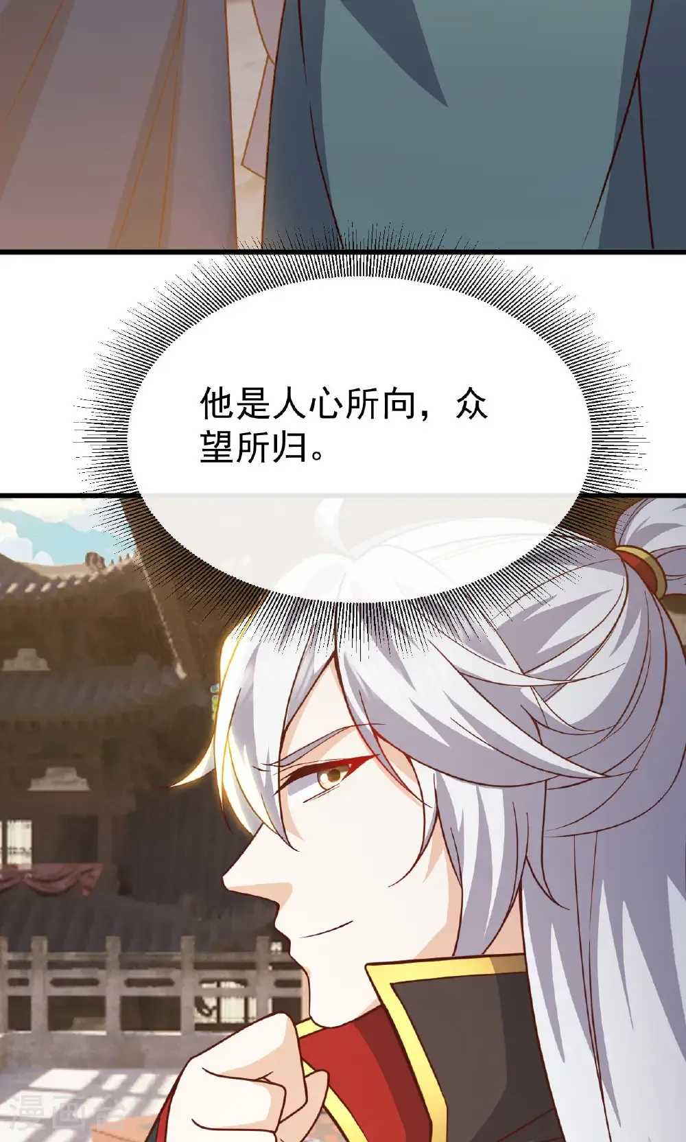 第799话 谁会是赢家71