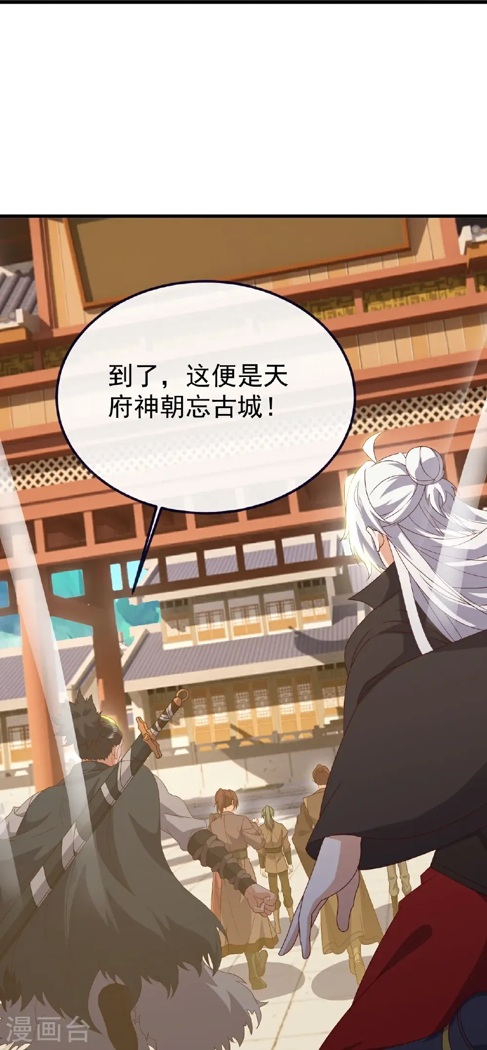 第810话 莫要负她59