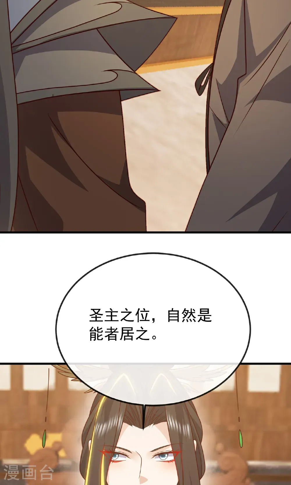 第799话 谁会是赢家61