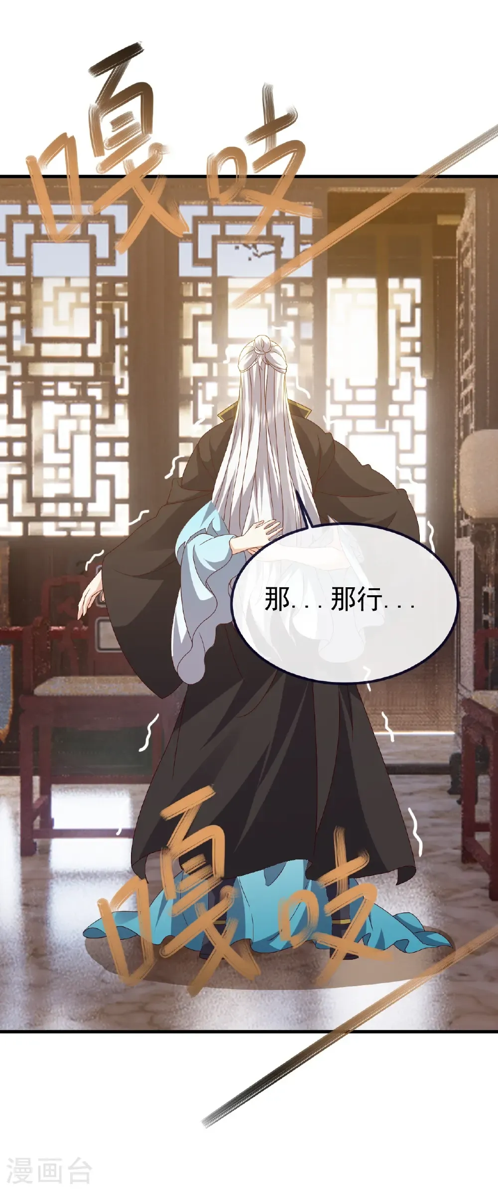 第813话 登徒子23