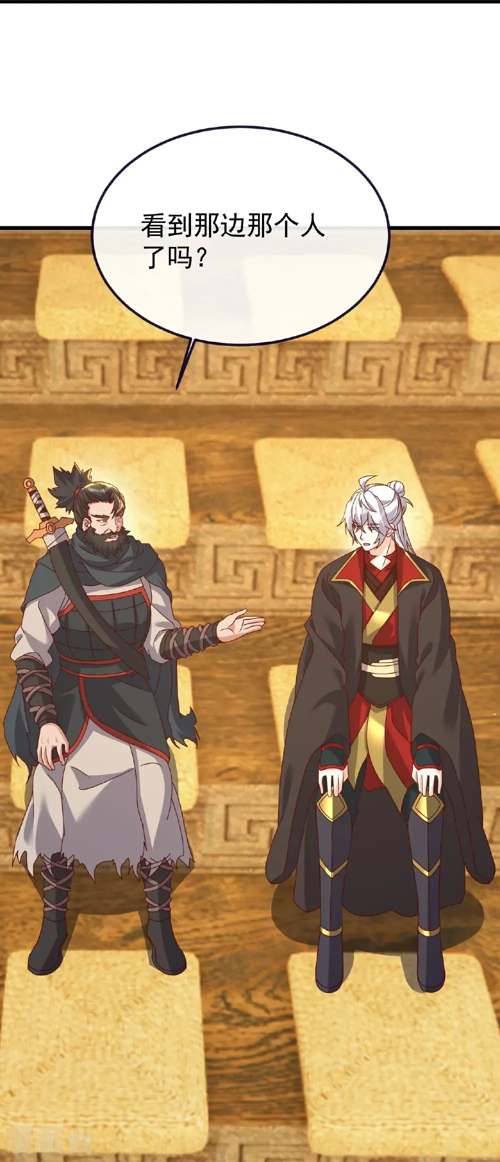 第812话 何人聒噪25
