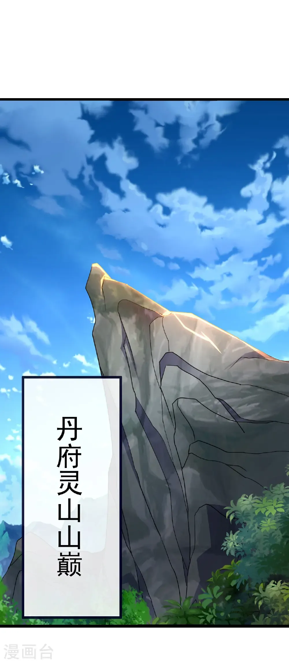第777话 表现的不错29