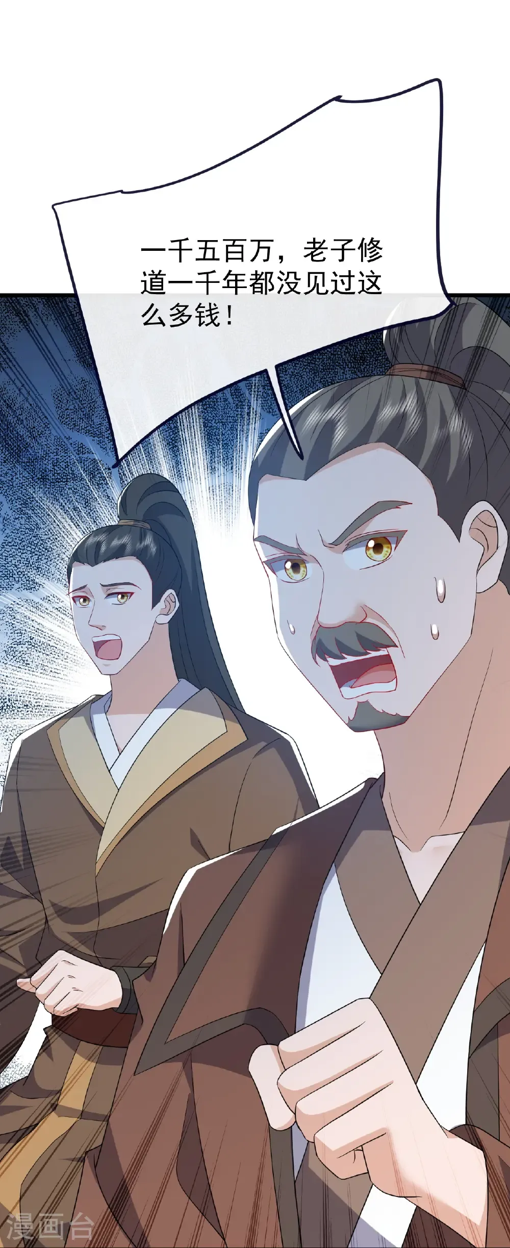 第814话 被搅合了51