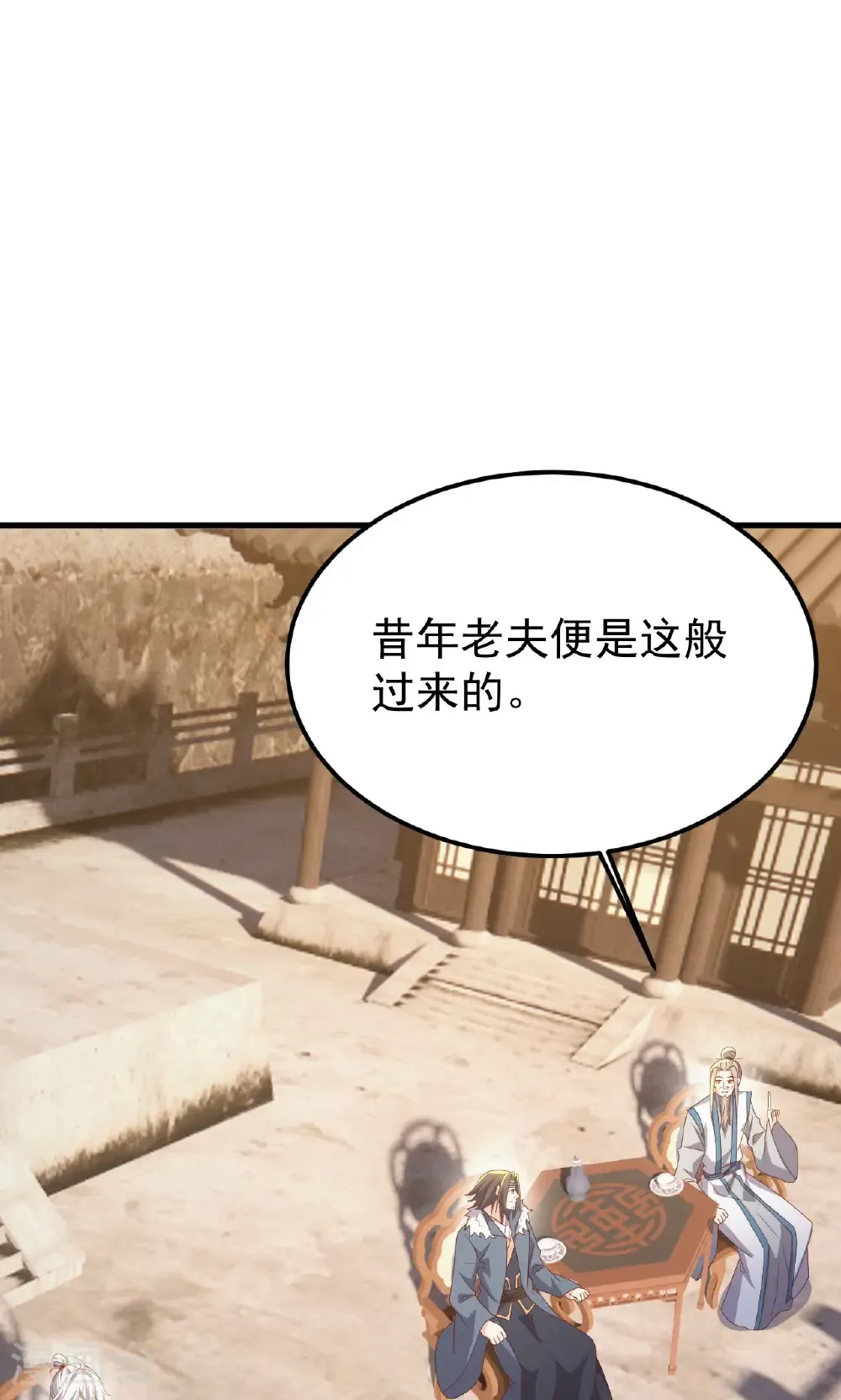 第800话 还会有更高的29