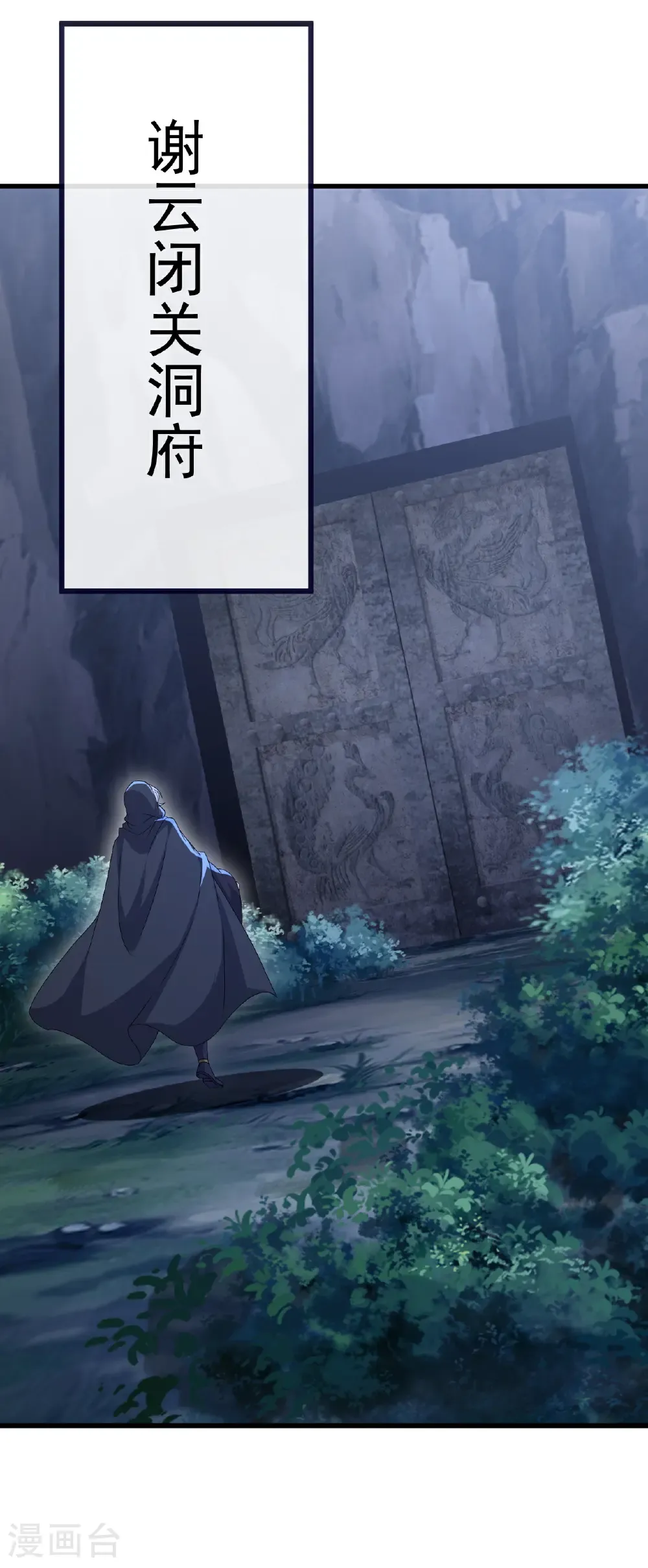 第778话 你自己留着吧15