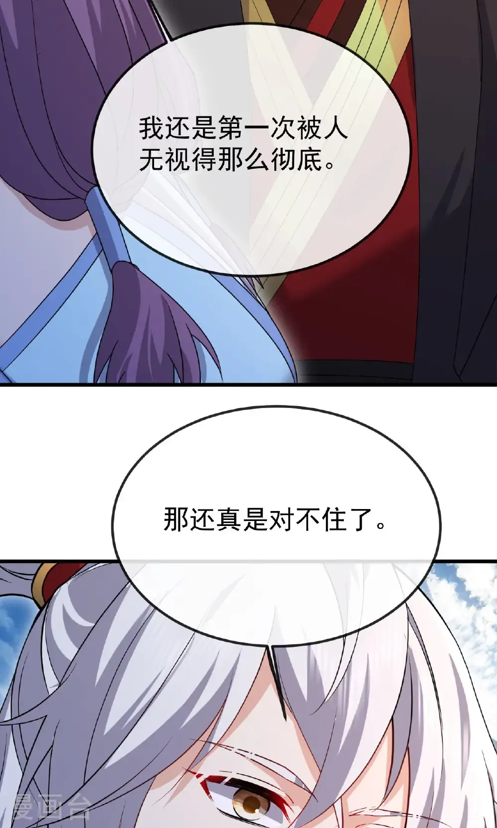 第799话 谁会是赢家27