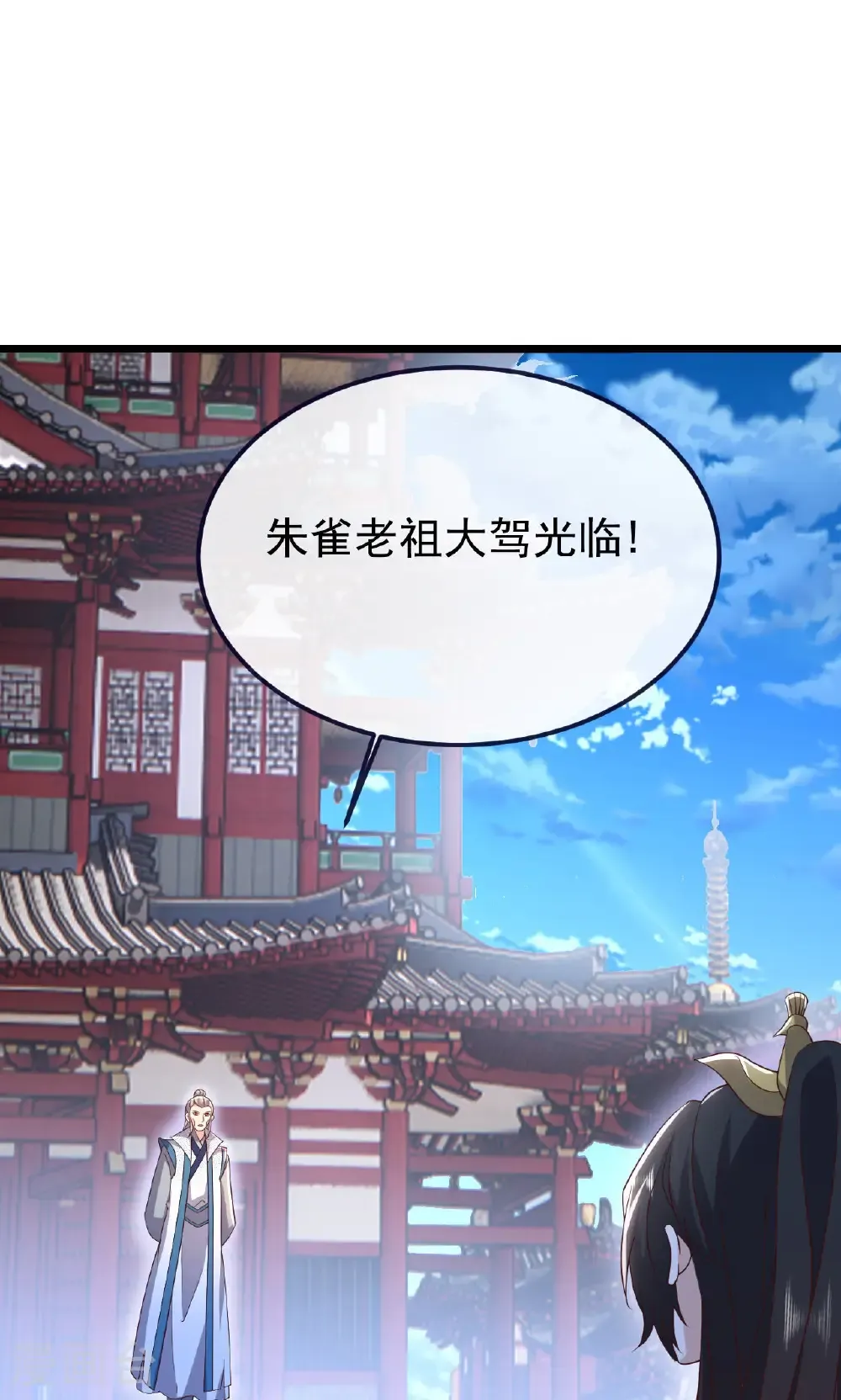 第779话 死期就要到了8