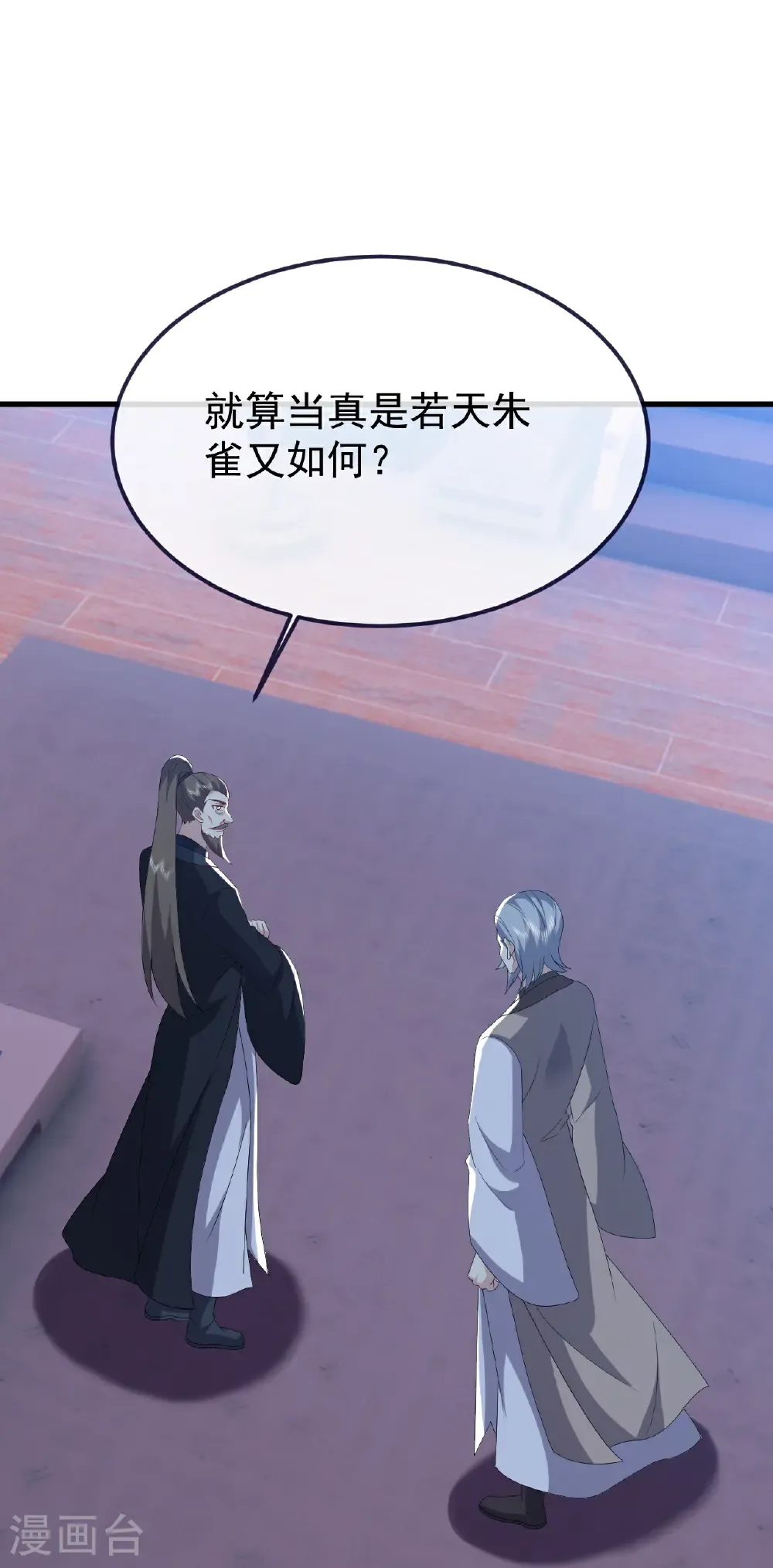 第777话 表现的不错21
