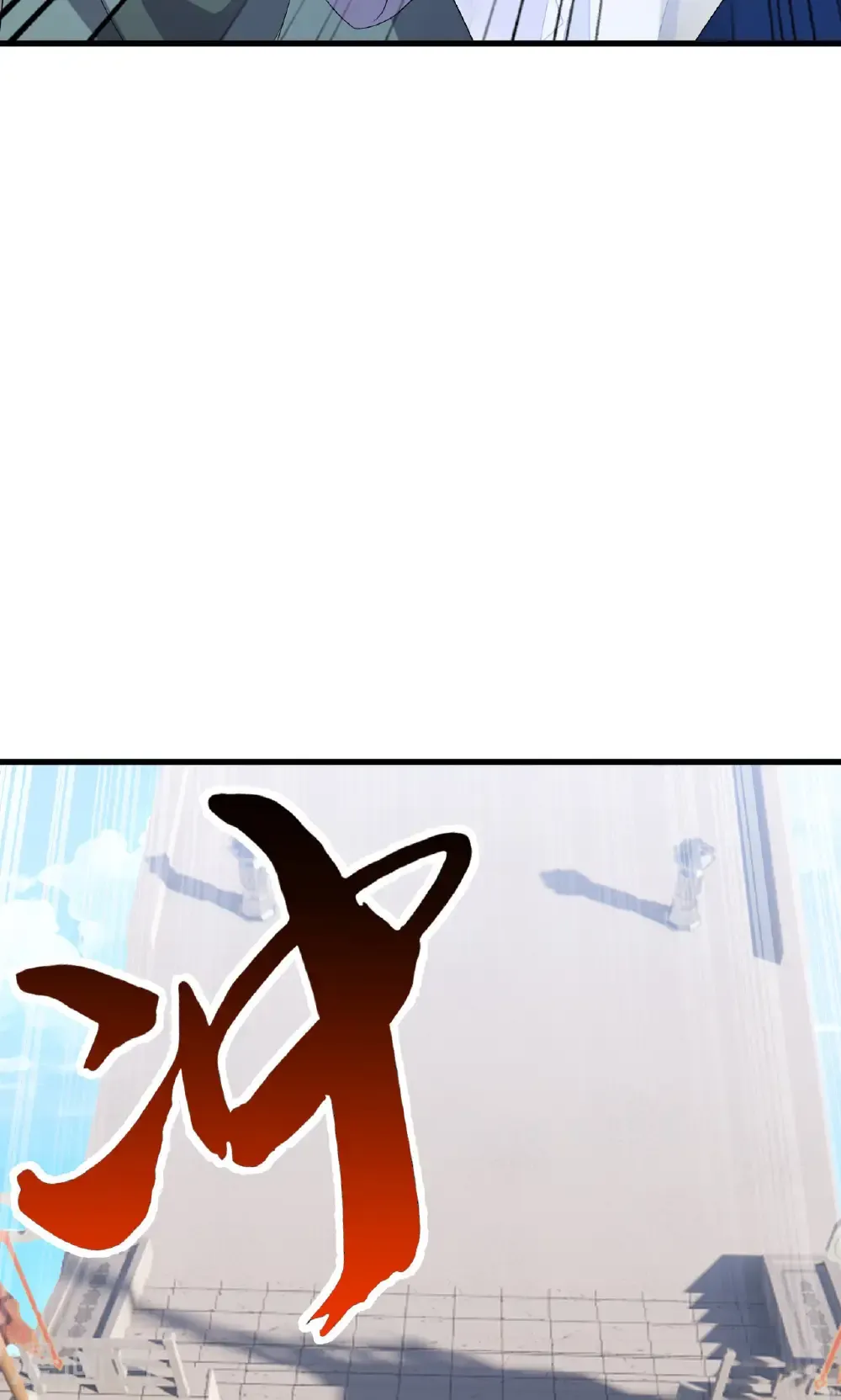 第801话 他居然还要争57