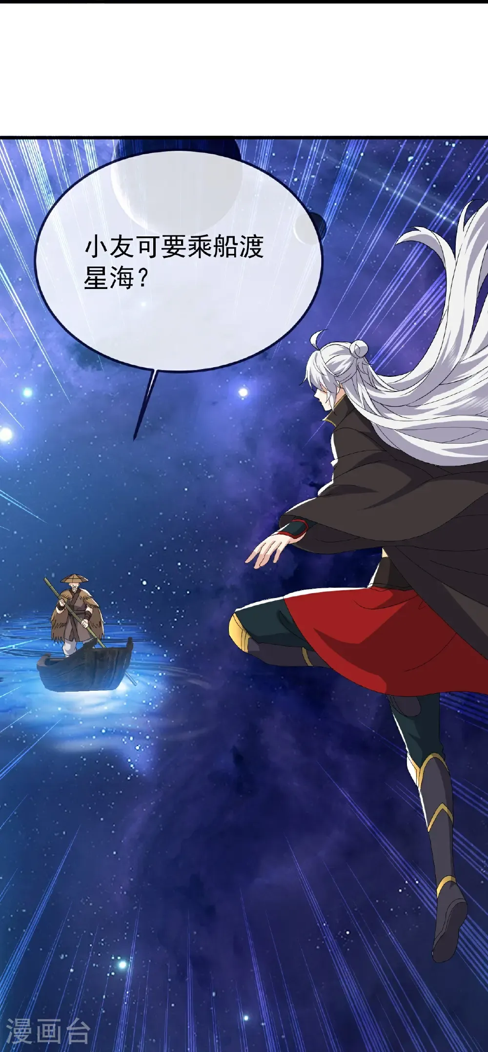 第803话 出了个难题30