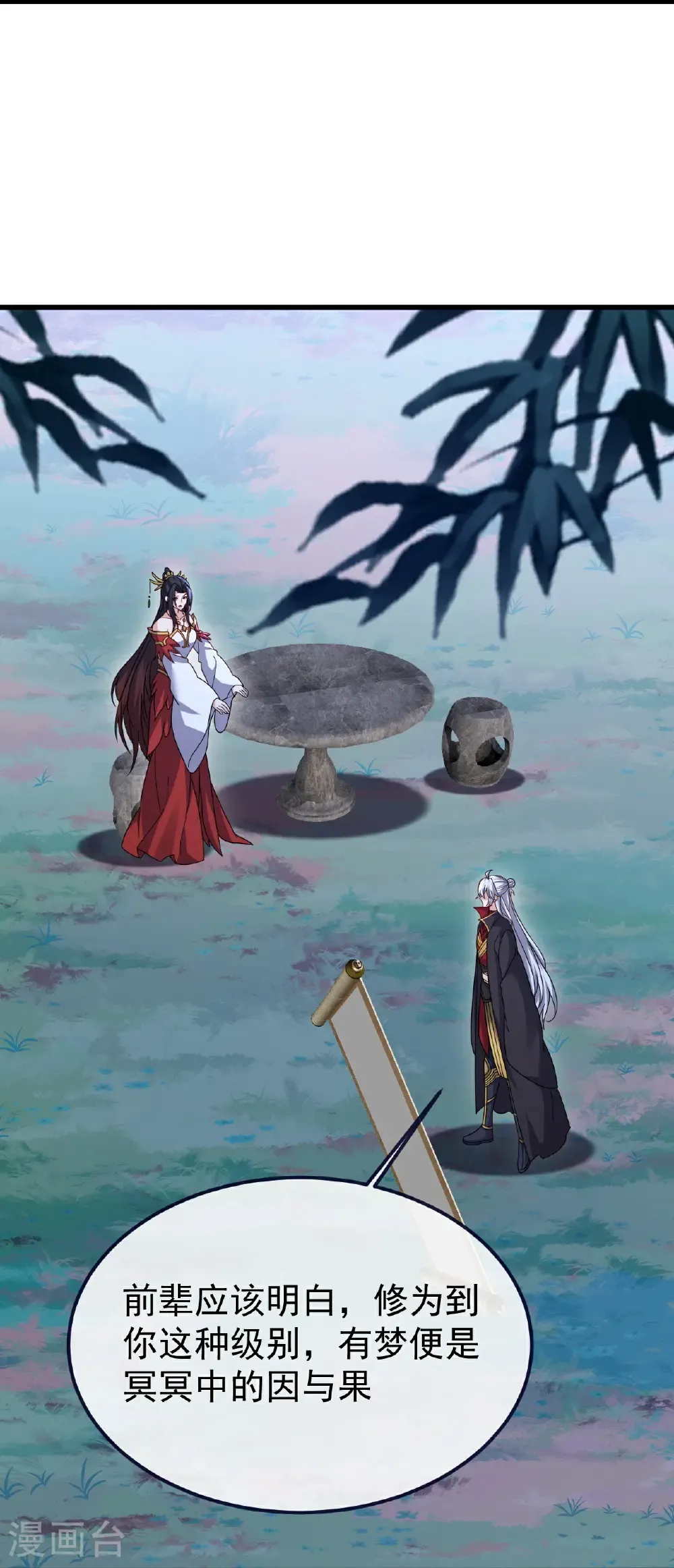 第802话 九皇子赢了52